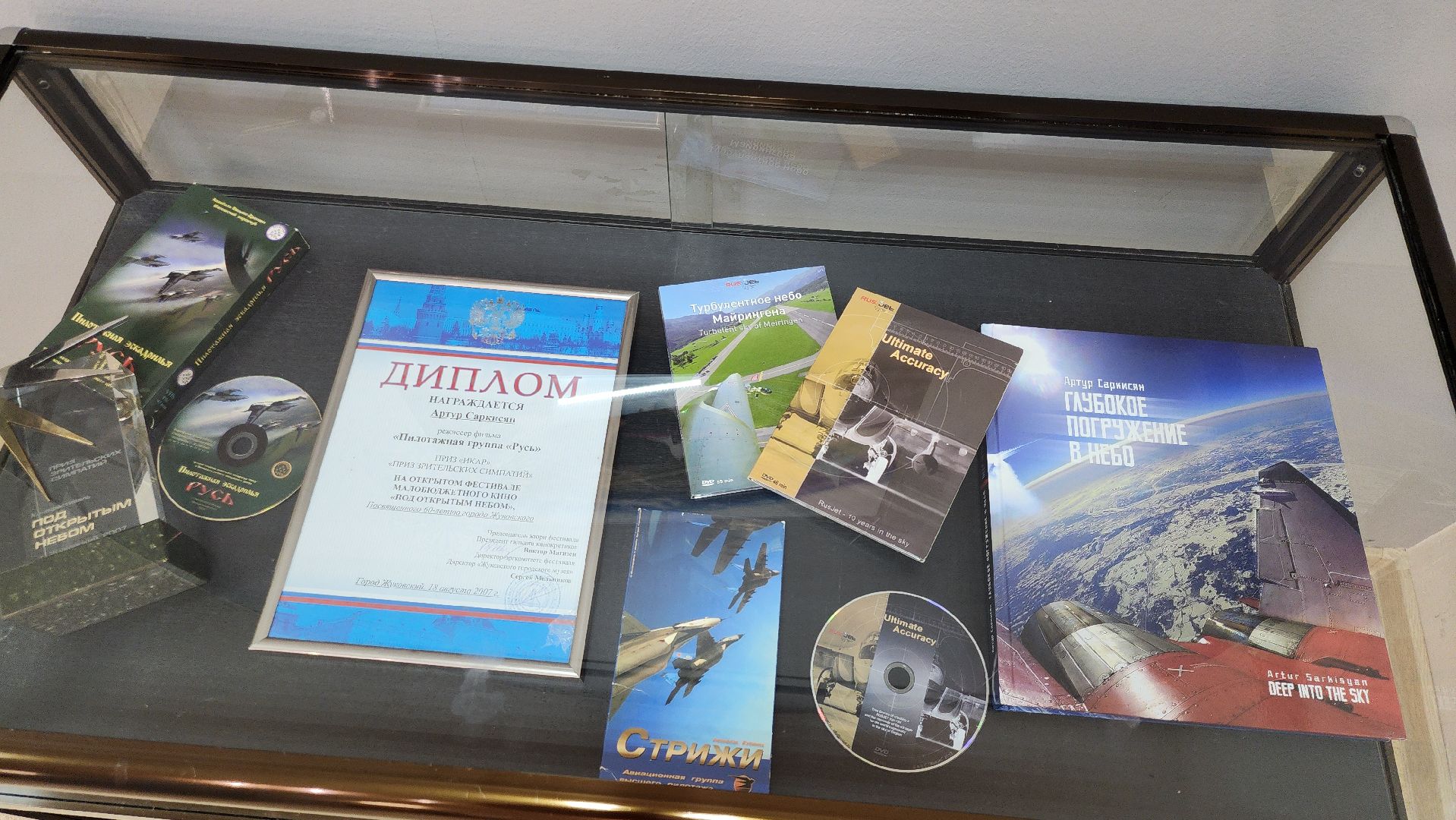 луховицы, авицация, портетка,