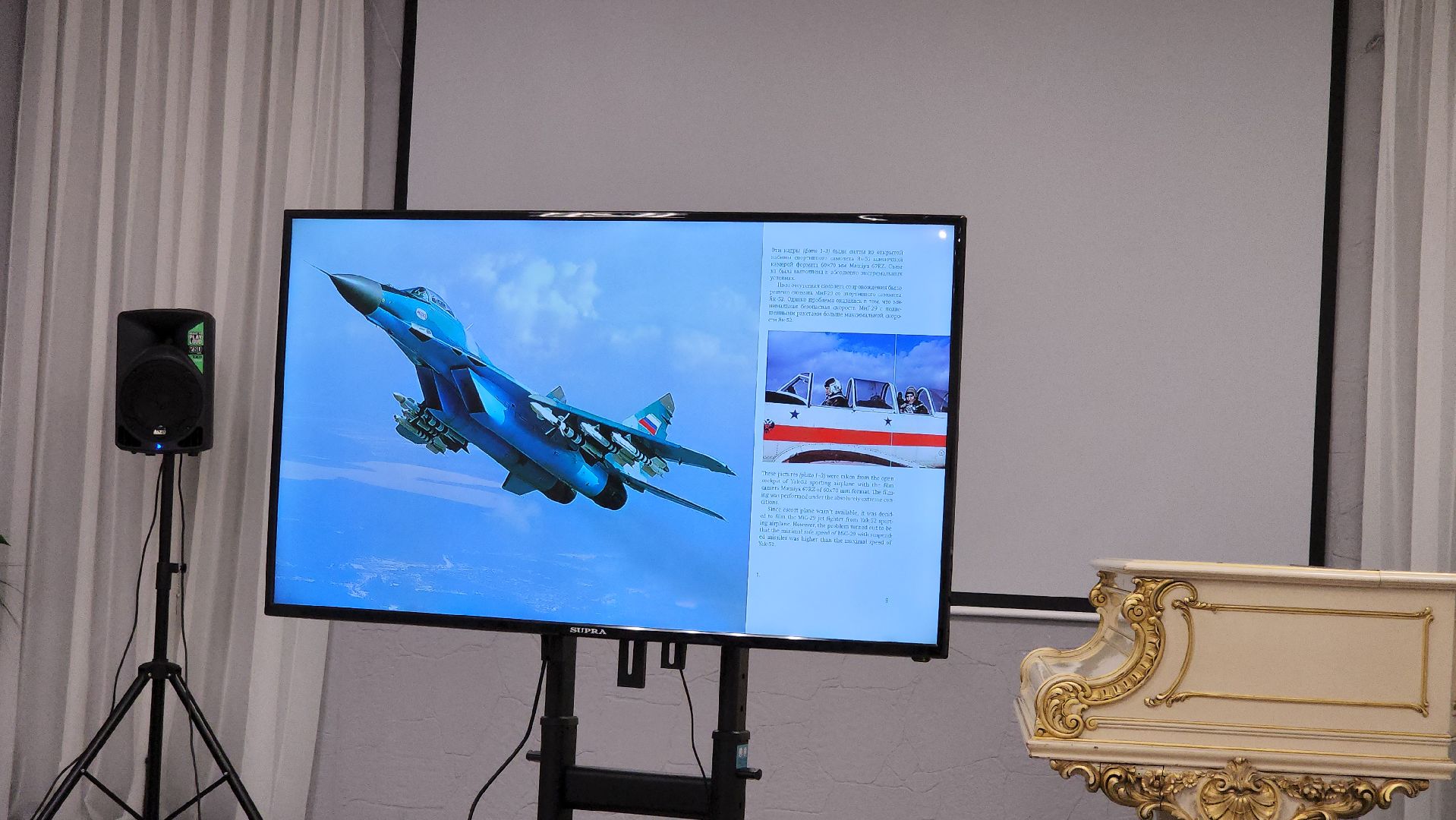 луховицы, авицация, портетка,