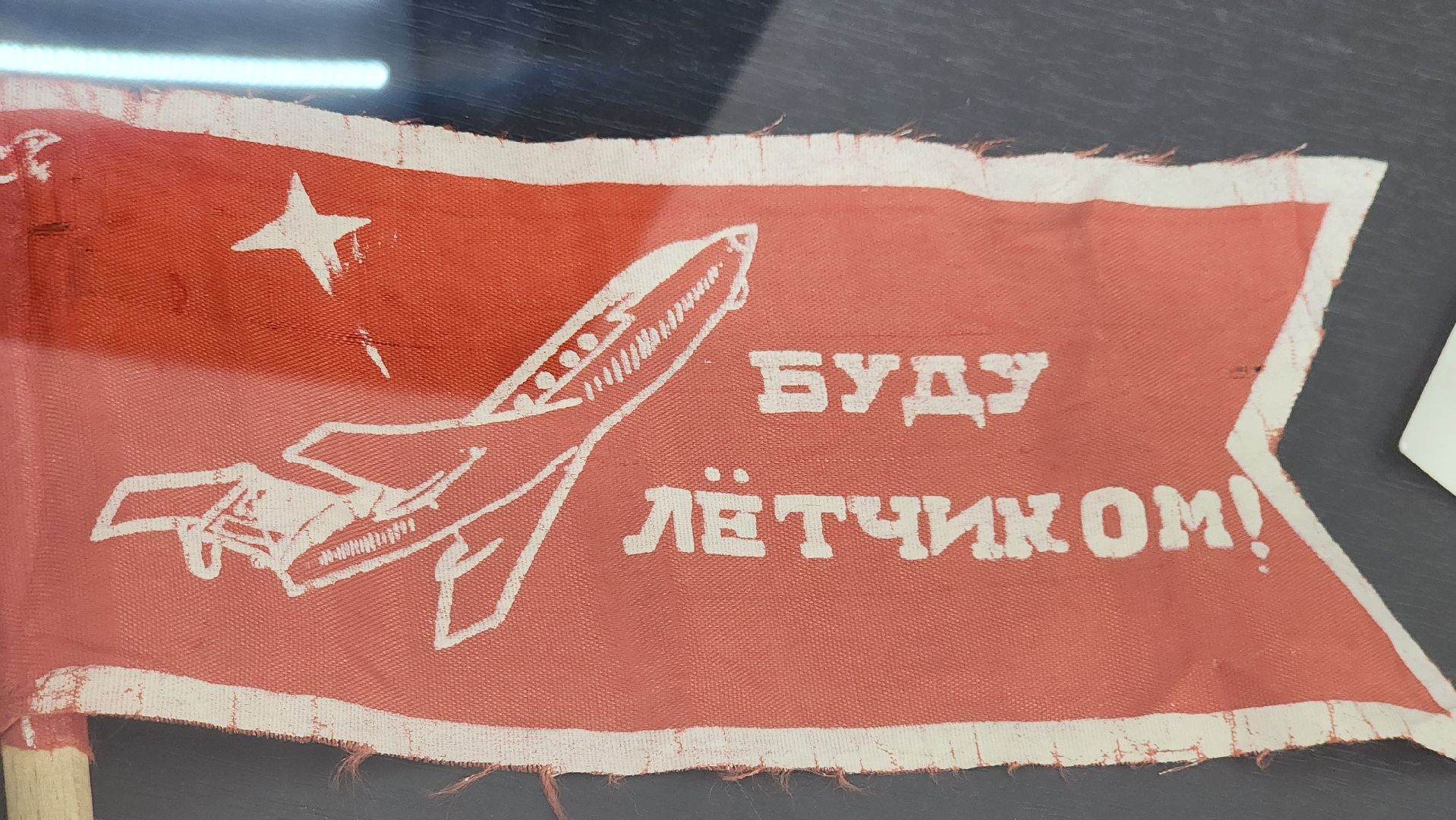 луховицы, авицация, портетка,