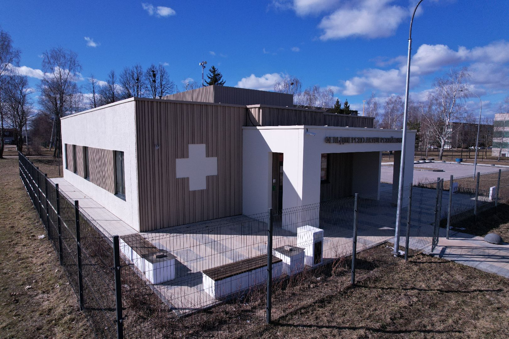 видео с коптера, фап в ботово, медицина волоколамска,