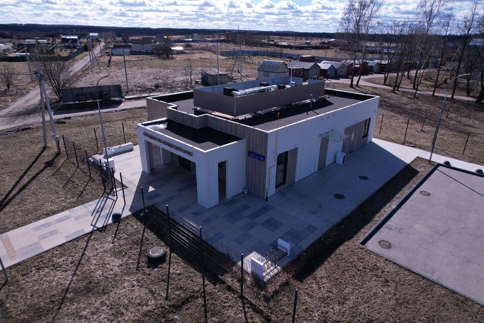 видео с коптера, фап в ботово, медицина волоколамска,