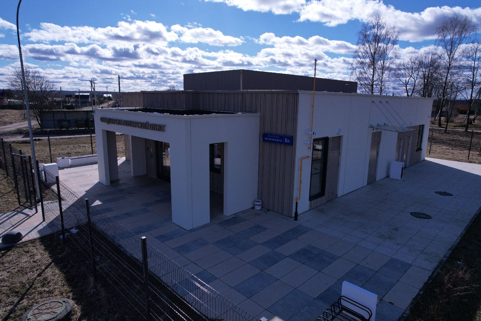 видео с коптера, фап в ботово, медицина волоколамска,