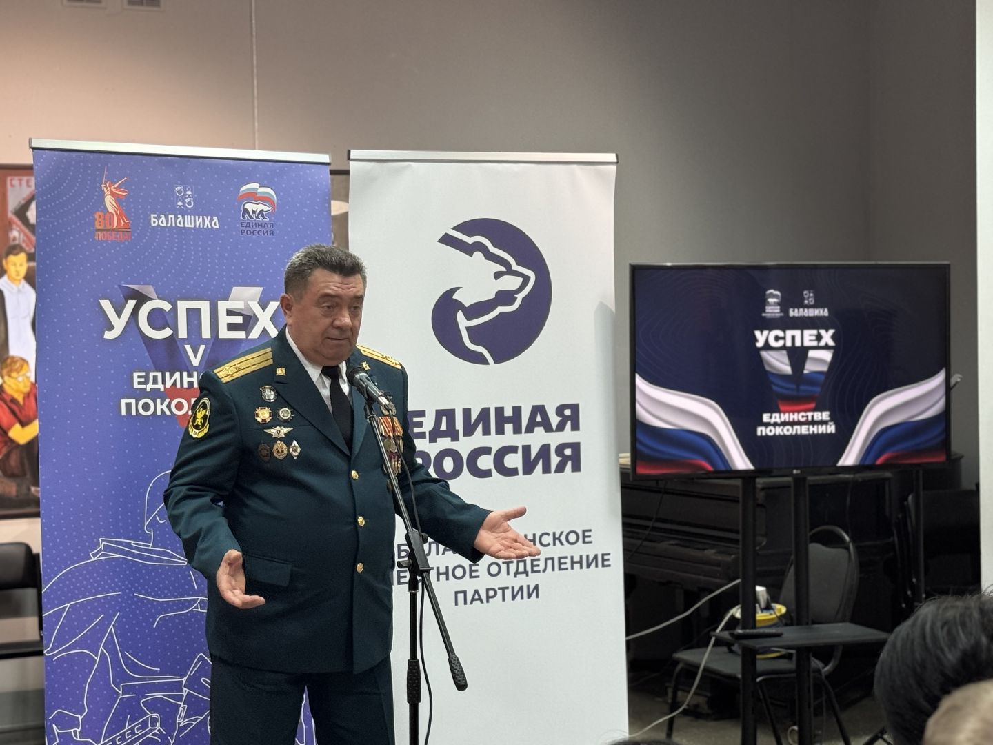 картинная галерея, патриотизм, балашиха,