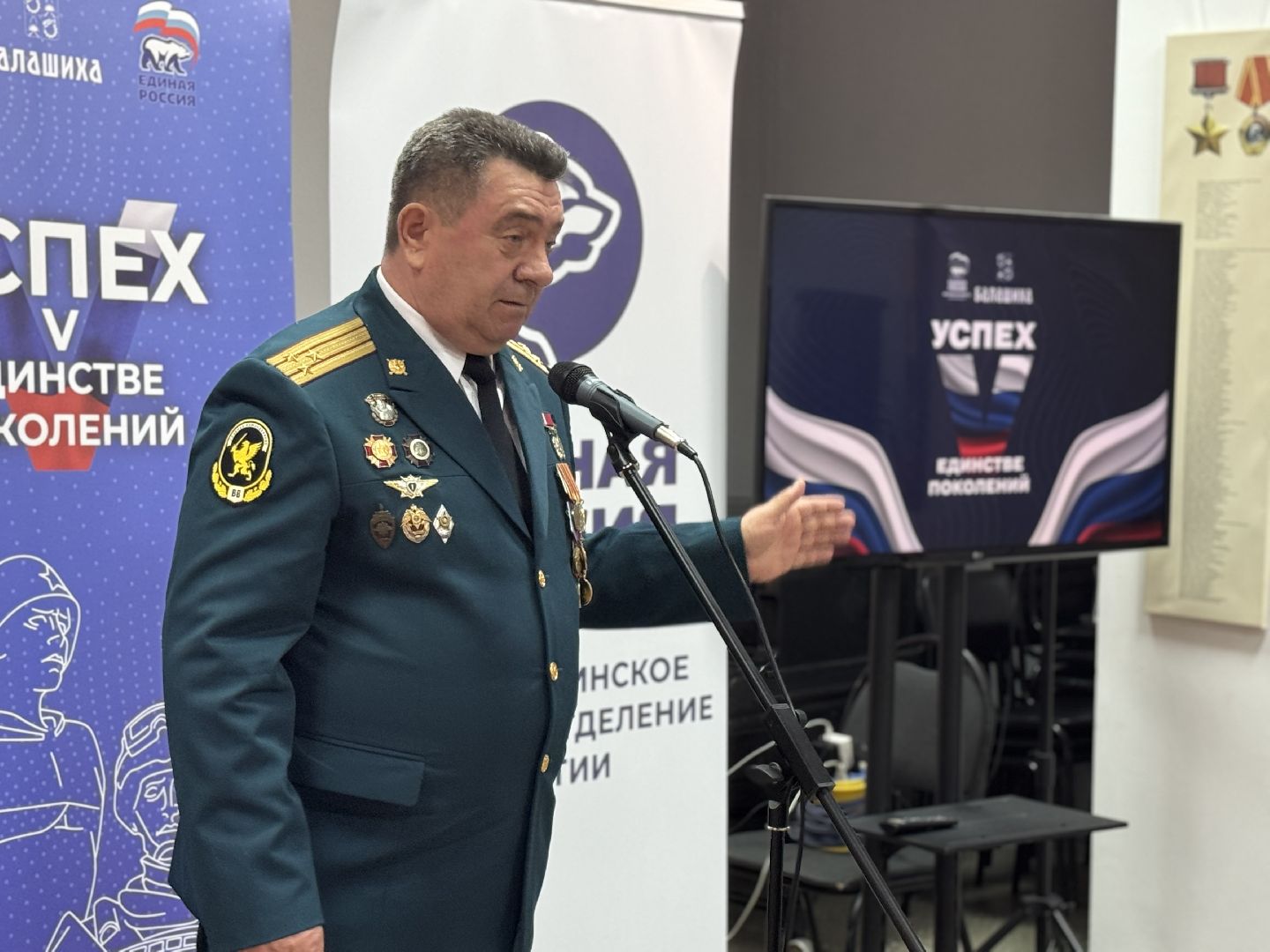 картинная галерея, патриотизм, балашиха,