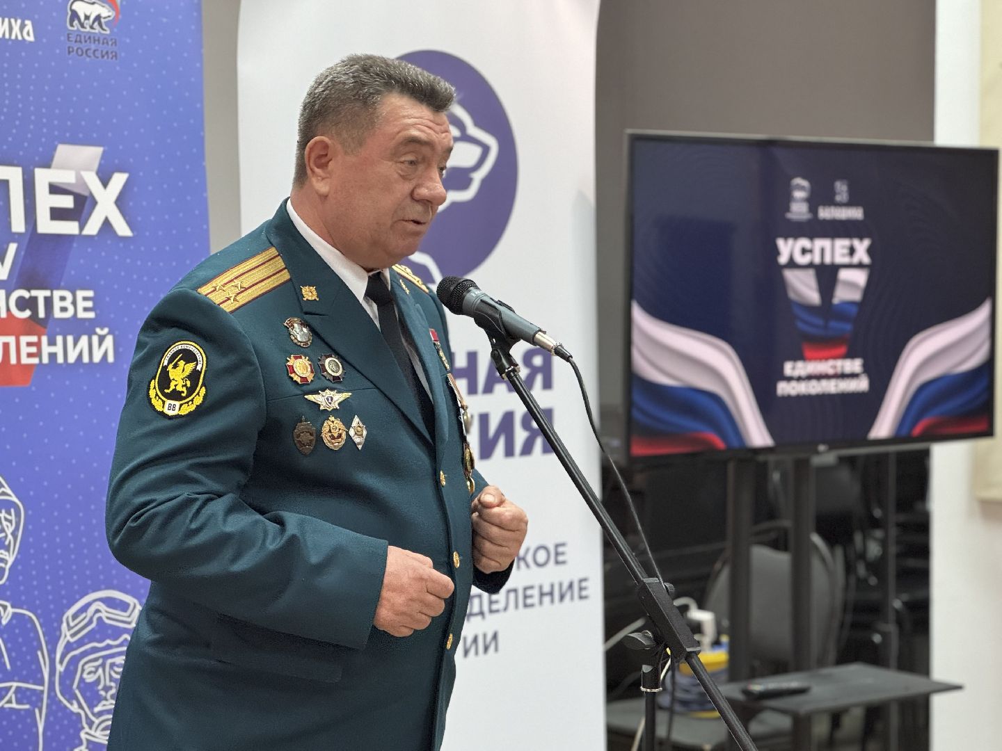 картинная галерея, патриотизм, балашиха,