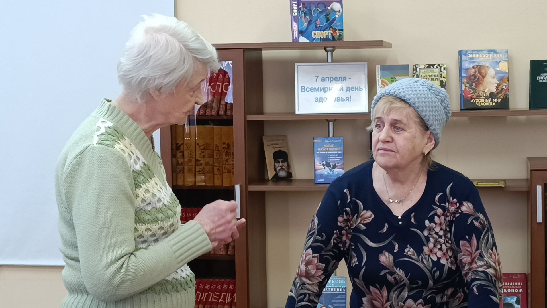 лобня, библиотека, лекция, здоровье,