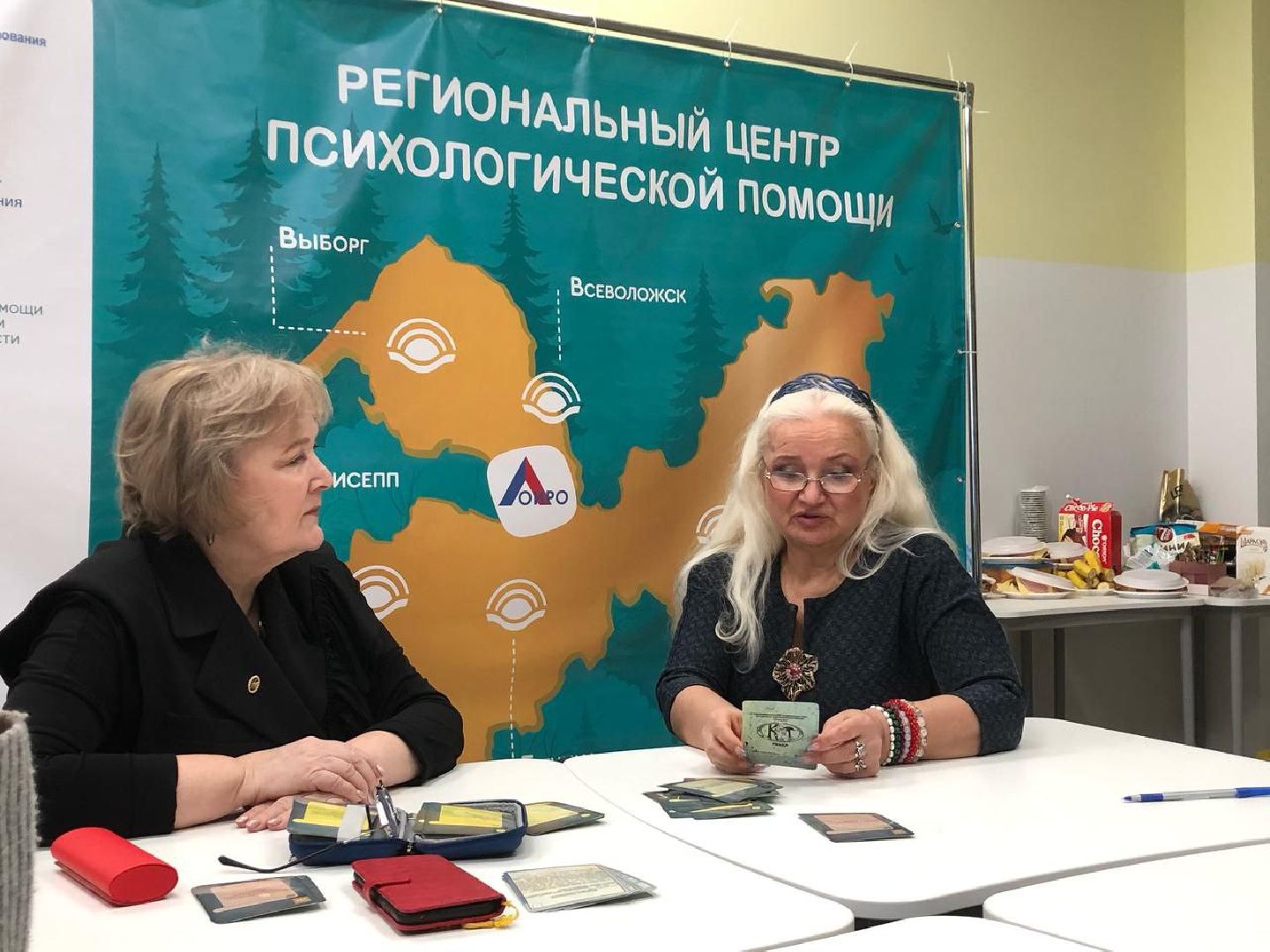 сергиев посад, психолог, конференция, саногенное мышление, трансформационная игра,