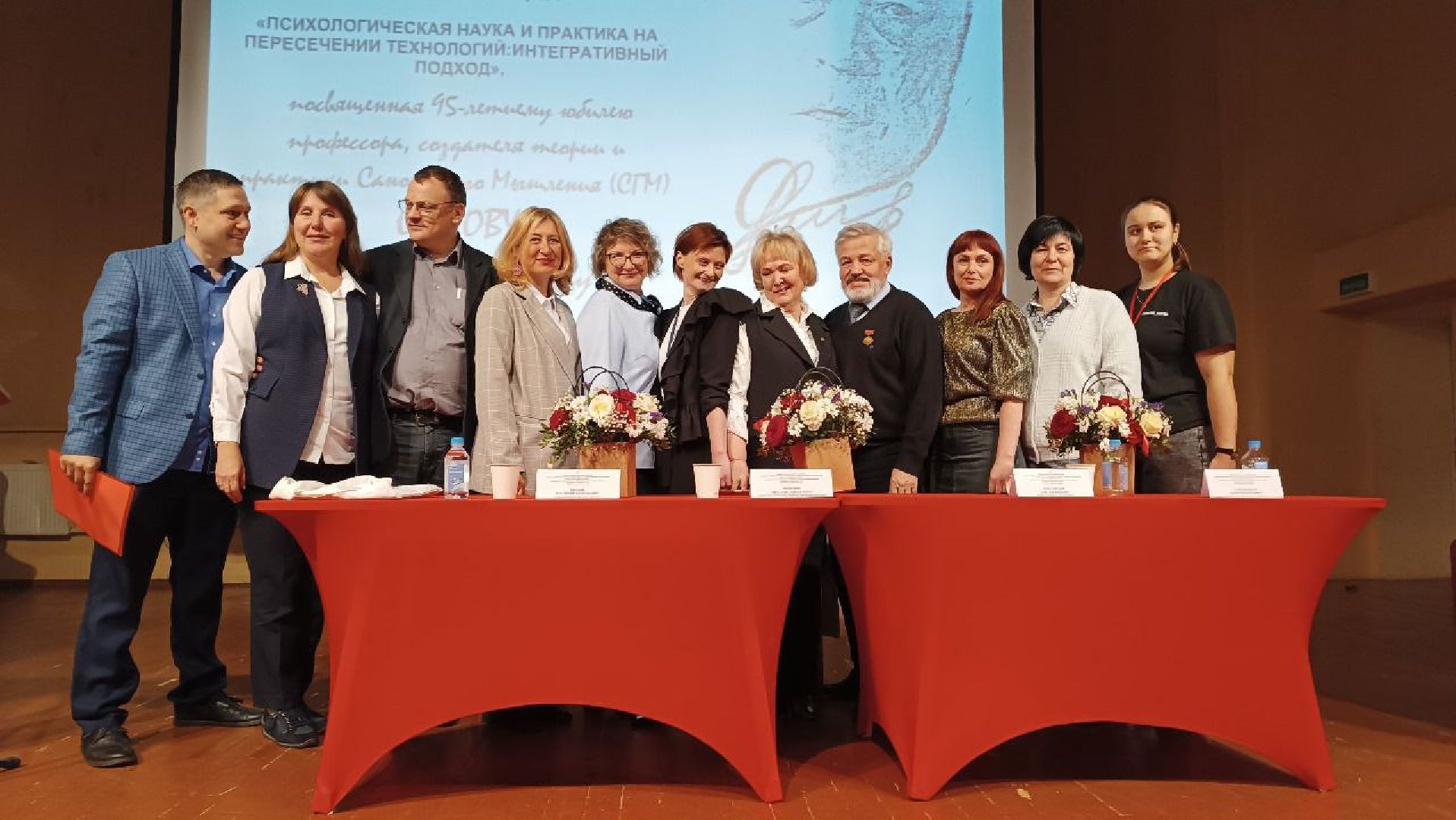 сергиев посад, психолог, конференция, саногенное мышление, трансформационная игра,