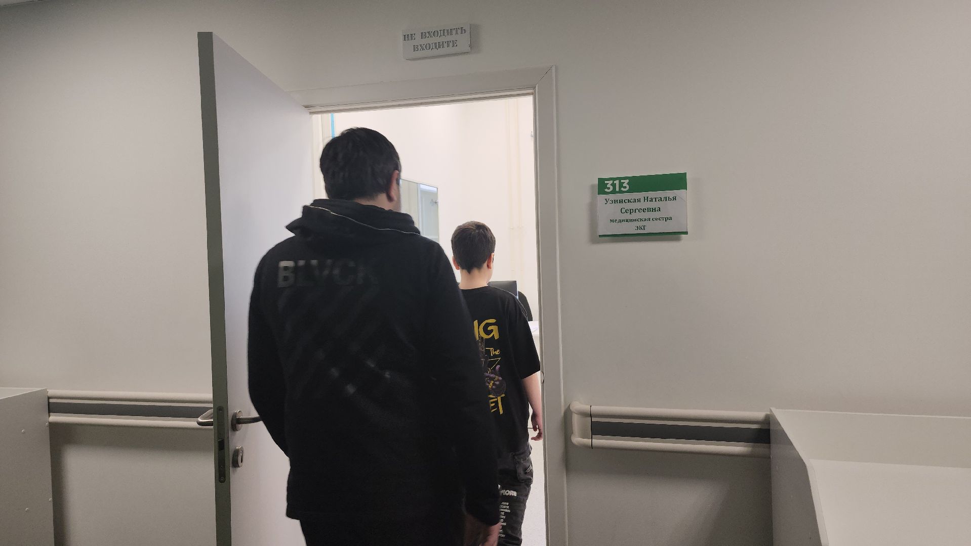 люберцы, люберецкая больница, обследования, функциональная диагностика,