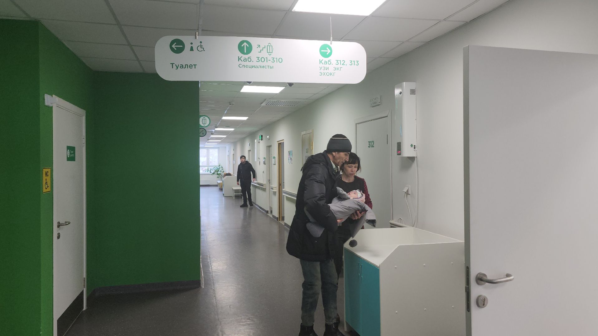 люберцы, люберецкая больница, обследования, функциональная диагностика,