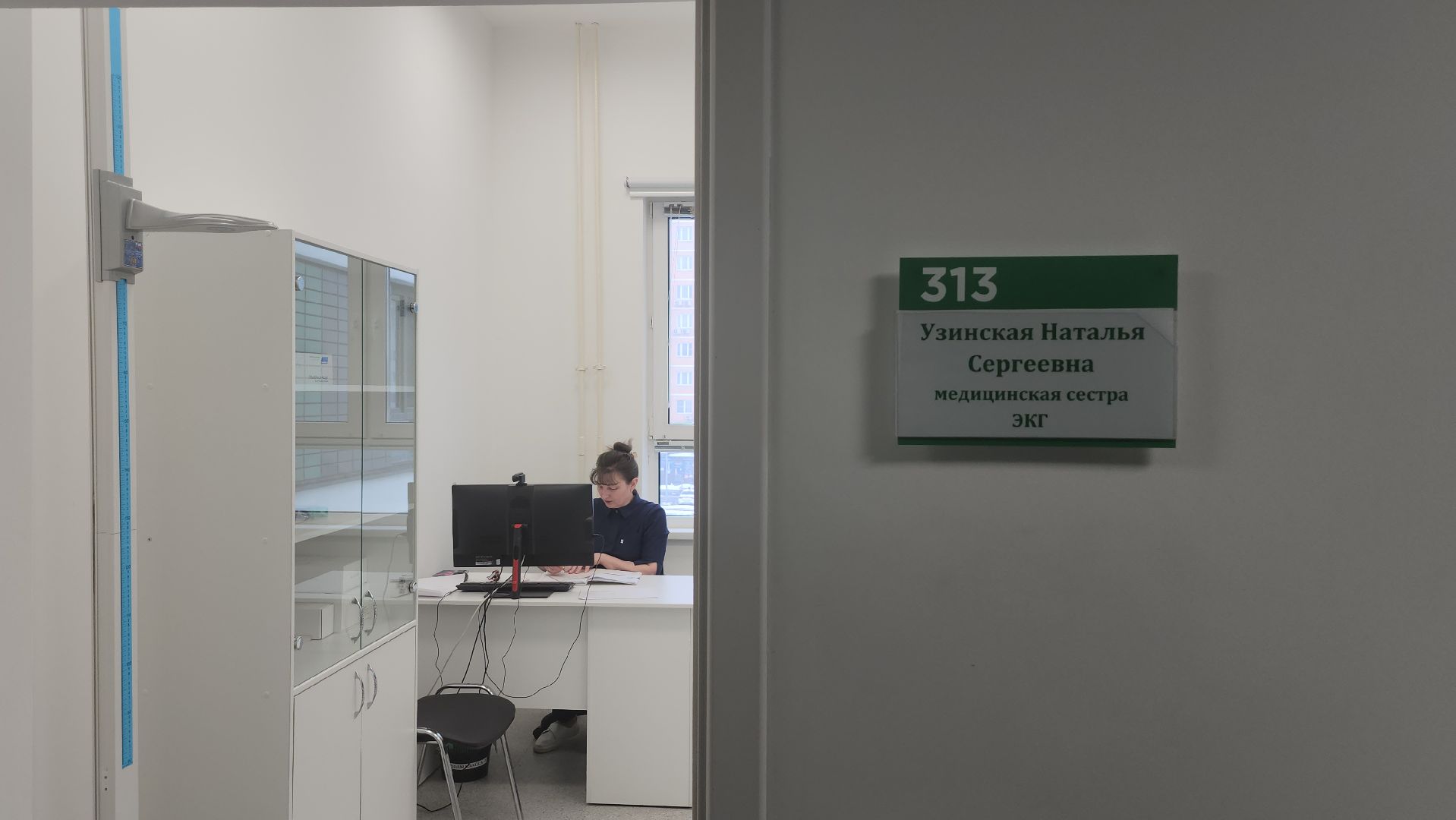 люберцы, люберецкая больница, обследования, функциональная диагностика,