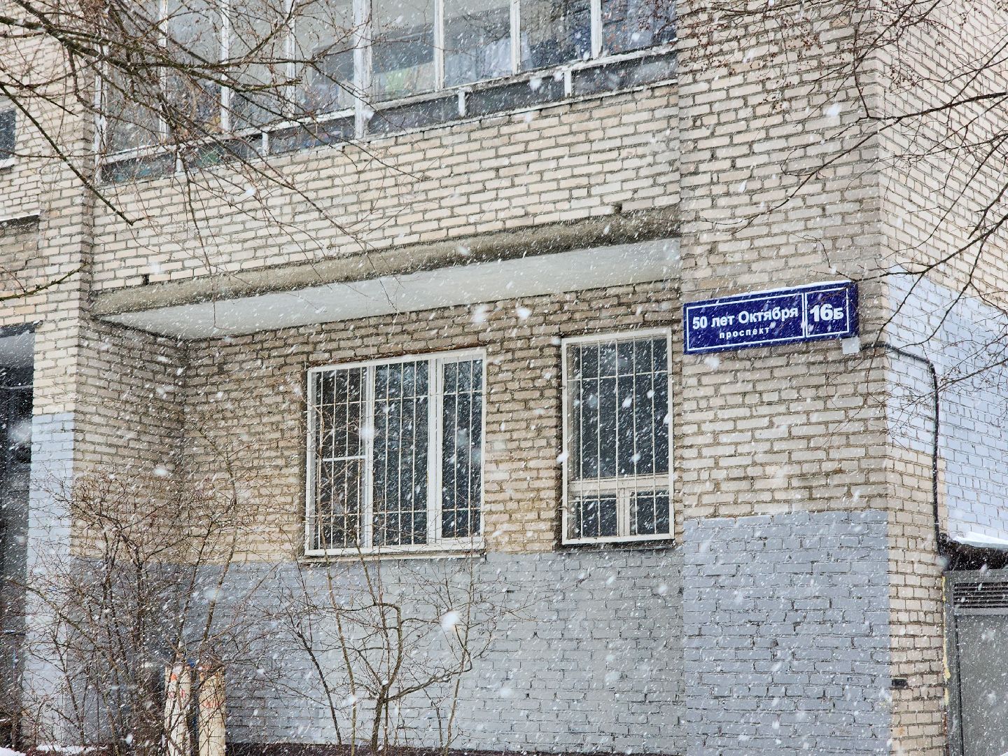 Подольск, выездная администиация, капитальный ремонт, Фонд капитального ремонта,