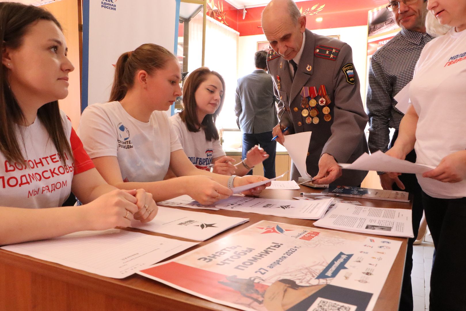 Диктант Победы, Серебряные Пруды