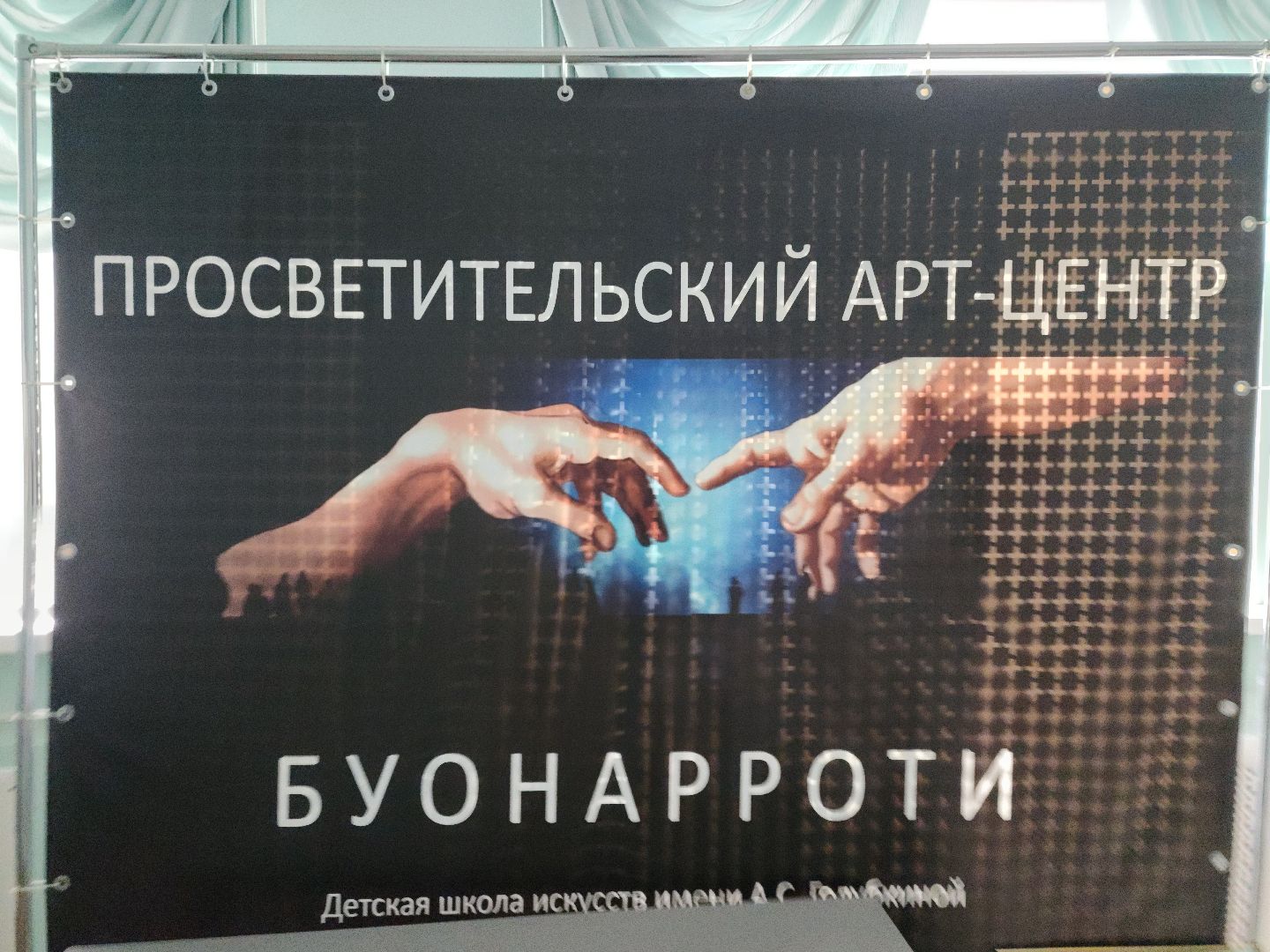 Зарайск, Школа искусств Зарайск, укулеле, укулеле для дошкольников, обучение игре на укулеле,