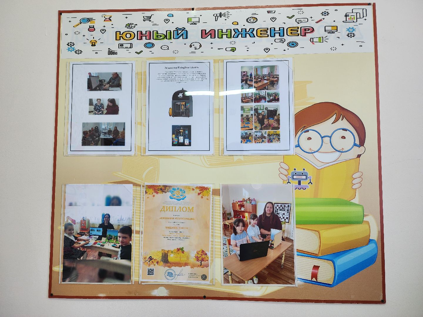 образование, 3d -принтер, программирование,