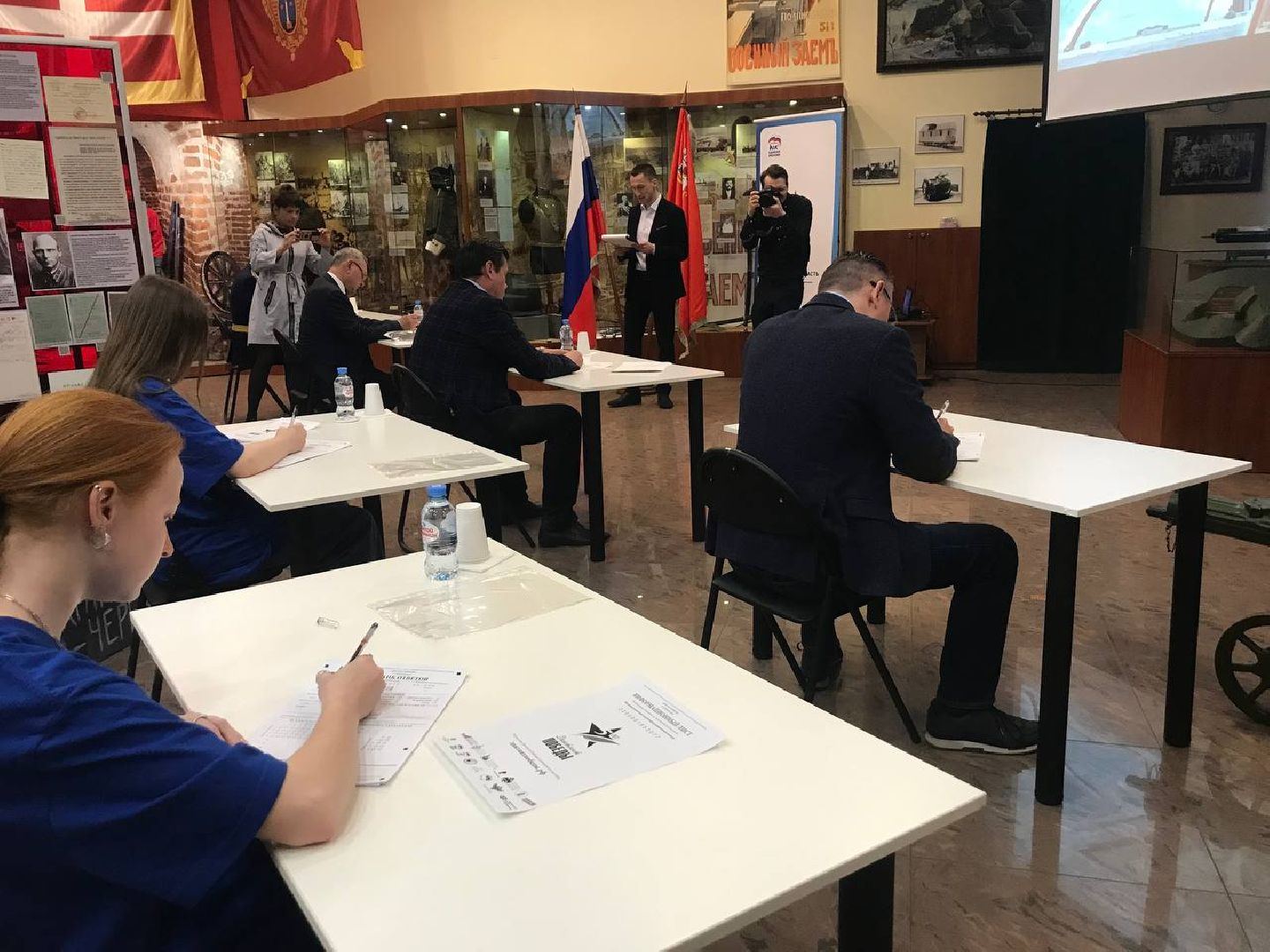 Коломна, диктант