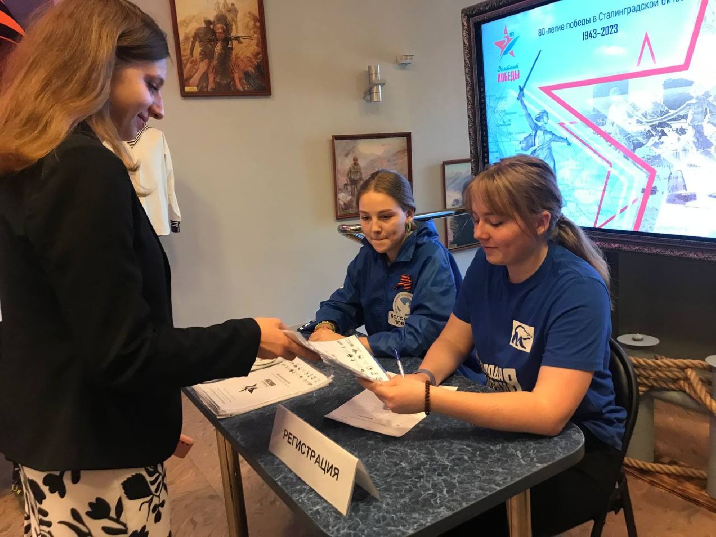 Коломна, диктант