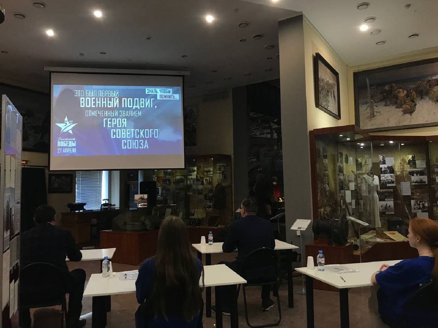 Коломна, диктант