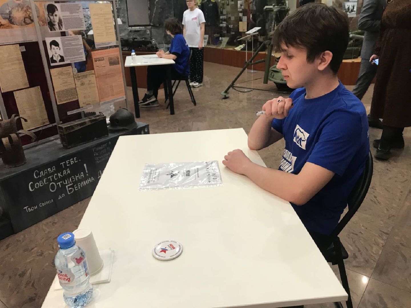 Коломна, диктант