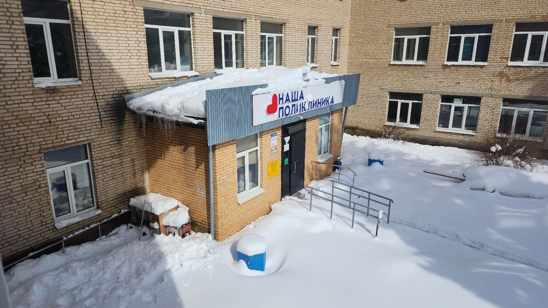 волоколамск, ремонт поликлиники, здравоохранение подмосковья,