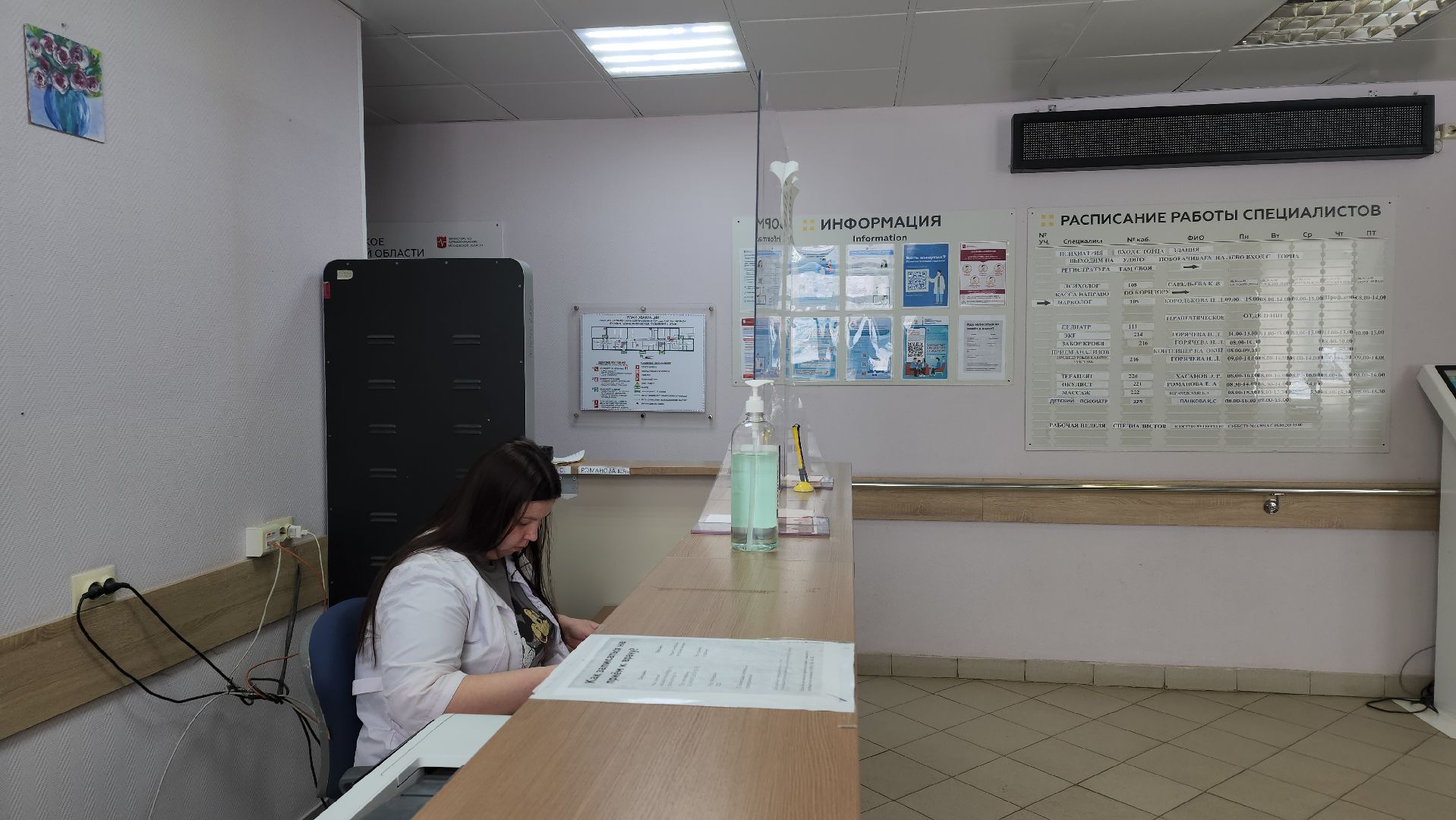 дневной стационар, Лобня, Поликлиника,