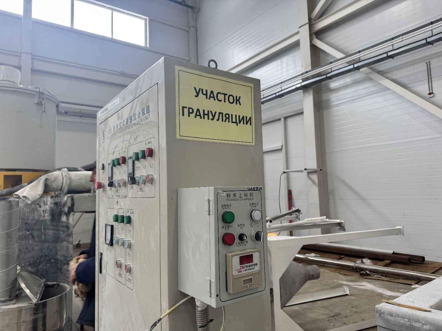 шаховская, завод, производство, новые рабочие места,