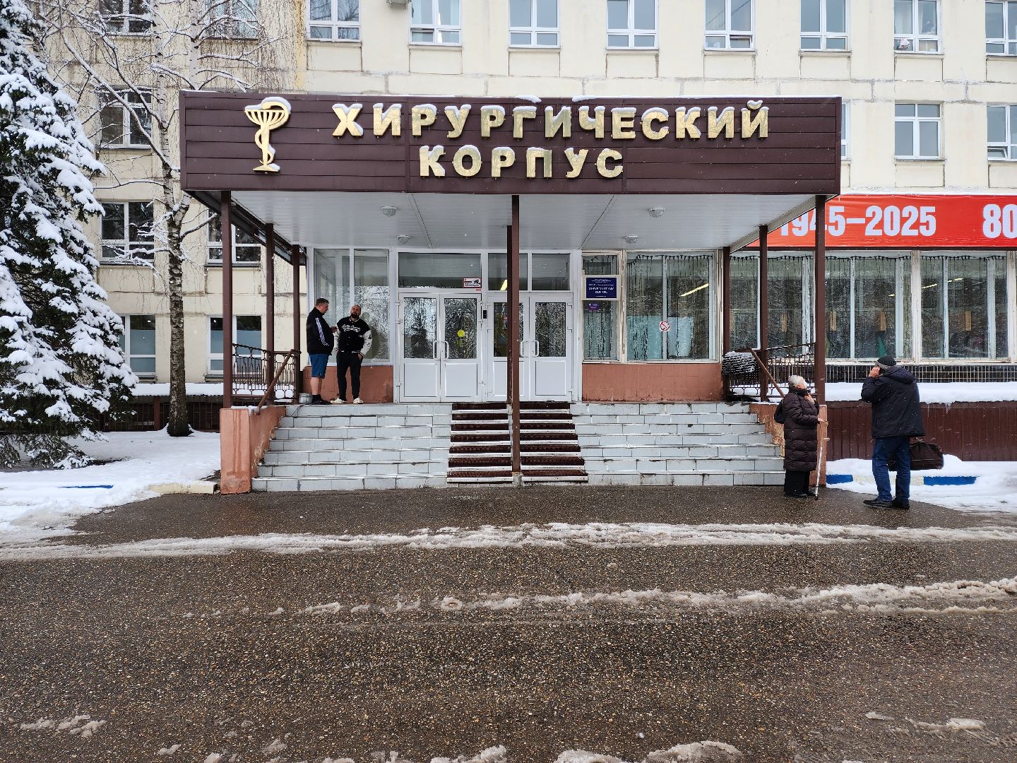 раменское, медицина, раменская больница, хирурги прооперировали пожилую пациентку со сложным диагнозом,