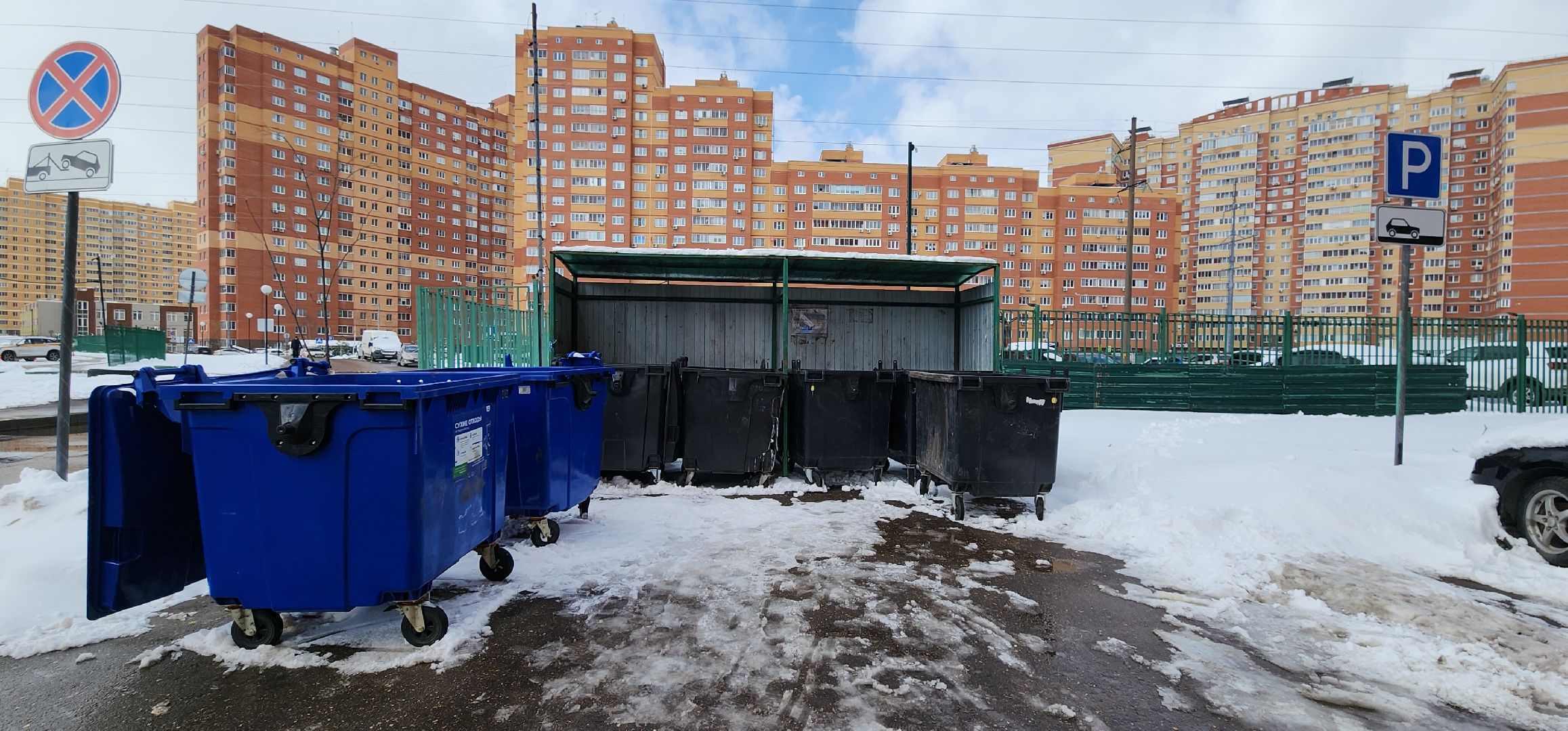 Звенигород, ЖКХ, мусор, мусорные площадки,