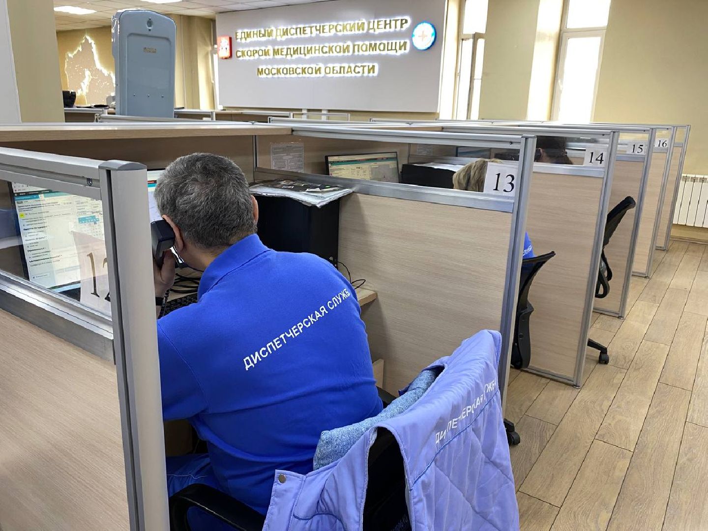 единая диспетчерская служба, операторы скорой помощи, операторы службы спасения,