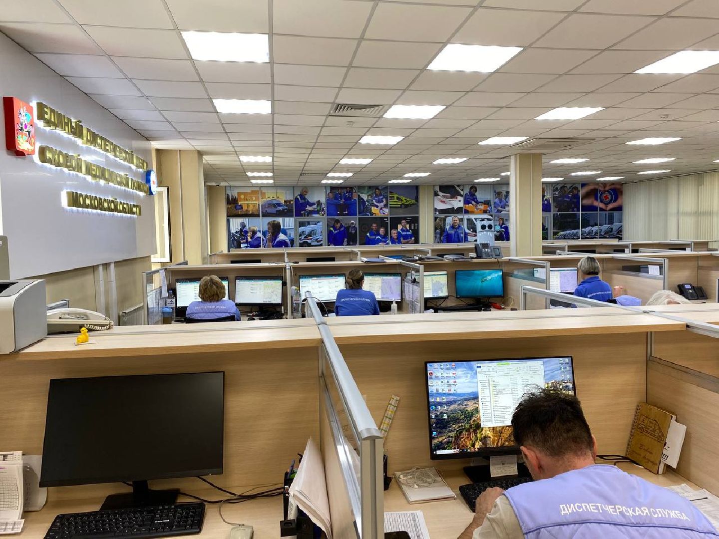 единая диспетчерская служба, операторы скорой помощи, операторы службы спасения,