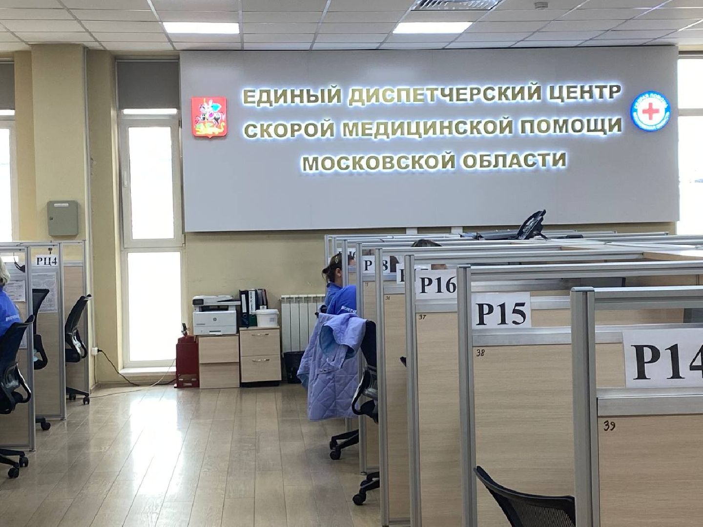 единая диспетчерская служба, операторы скорой помощи, операторы службы спасения,