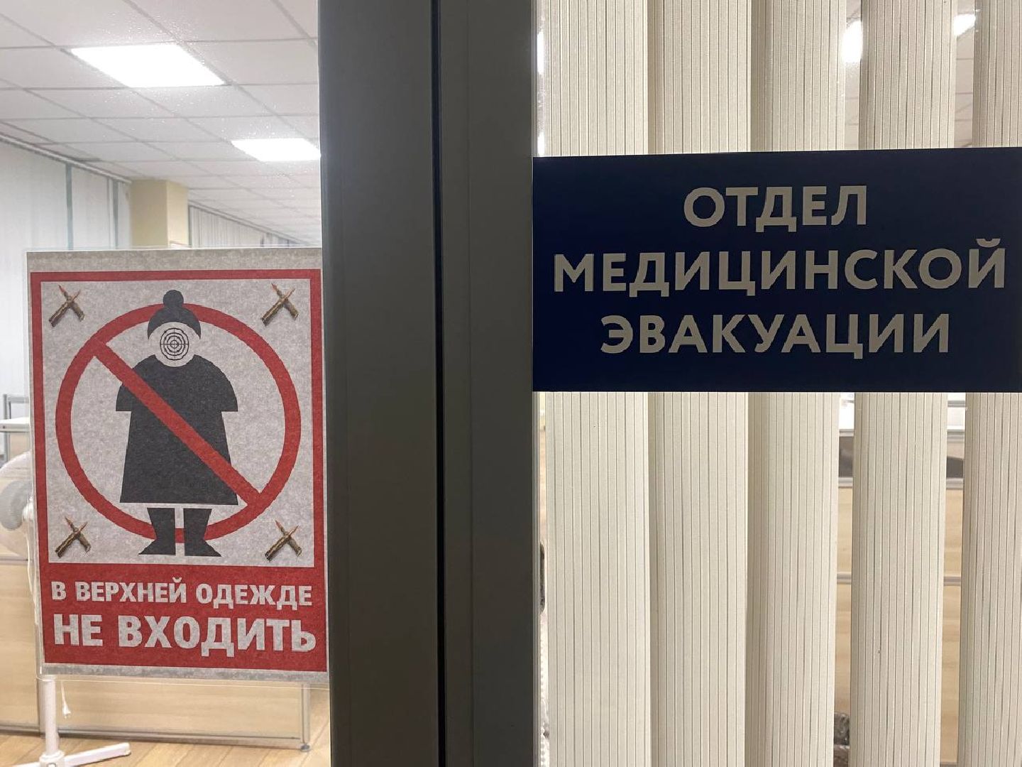 единая диспетчерская служба, операторы скорой помощи, операторы службы спасения,