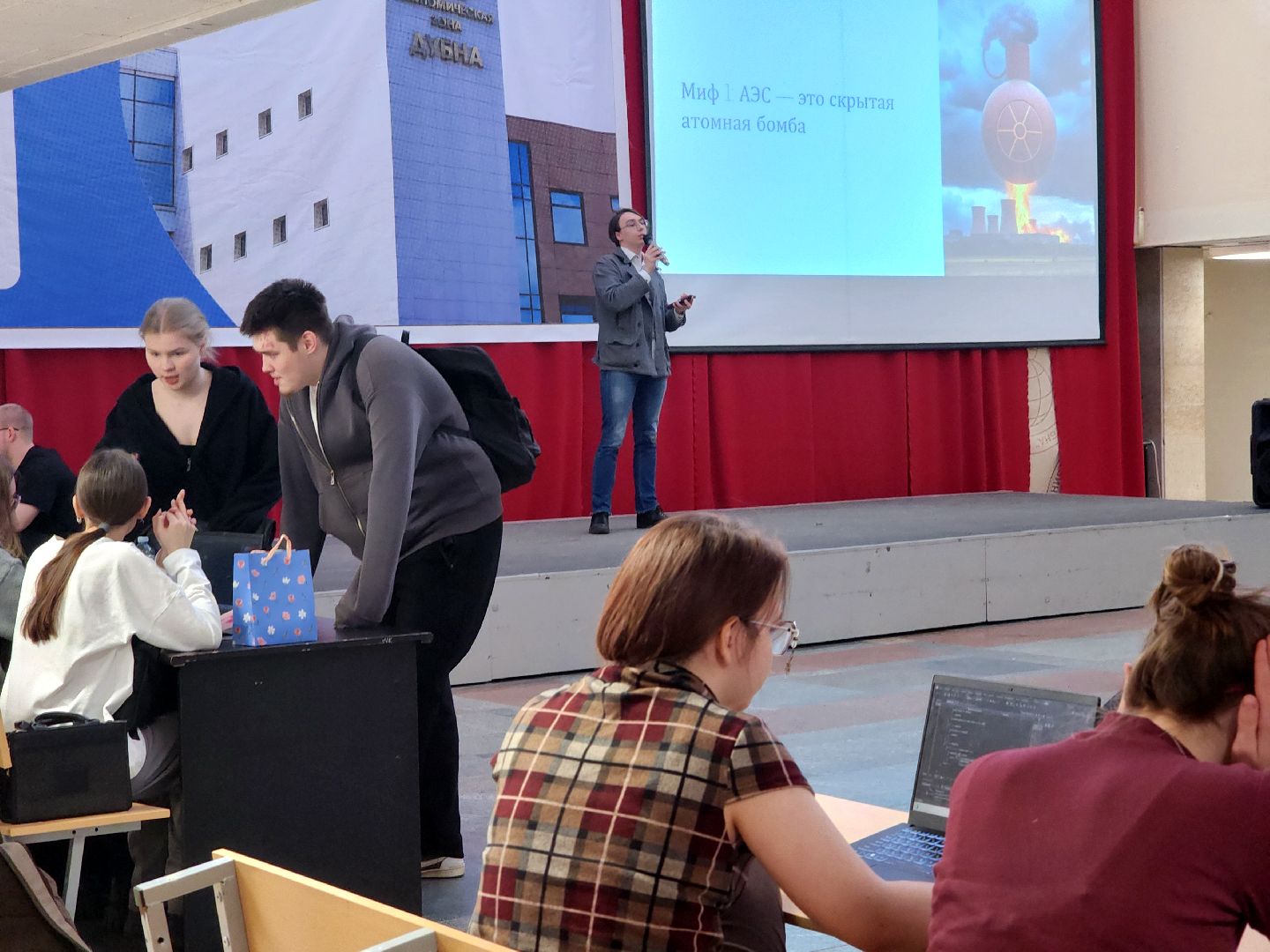 дубна, университет дубна, студенческое научное общество, научно-практическая конференция,