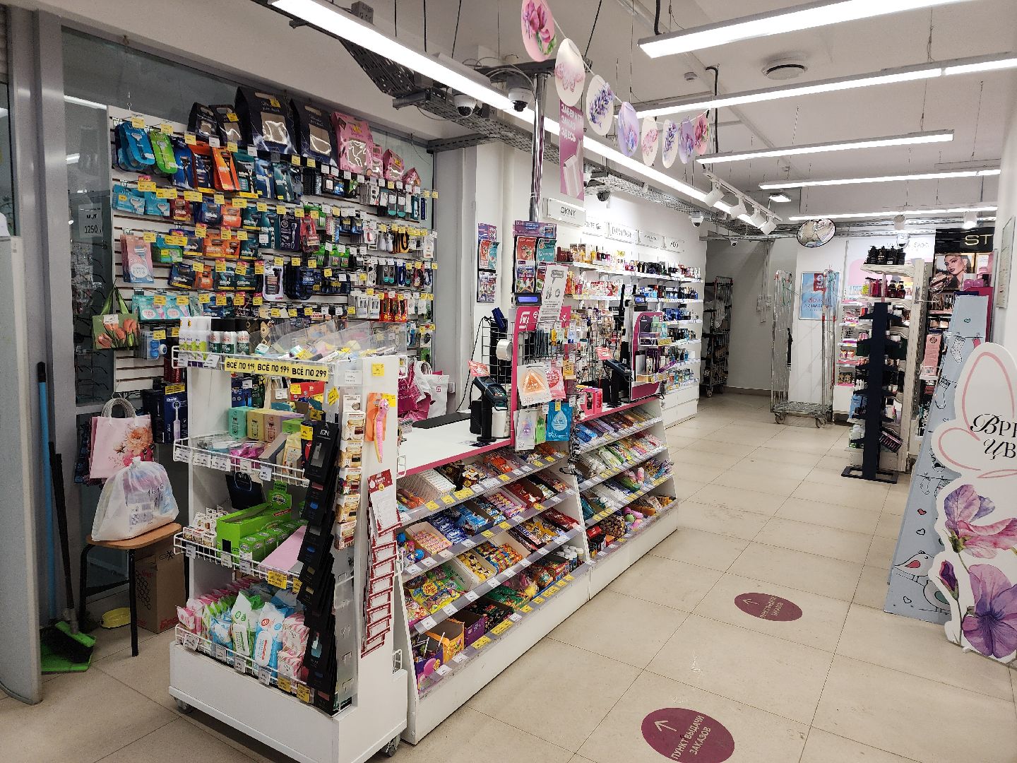 монетная неделя, обмен, деньги, купюры,