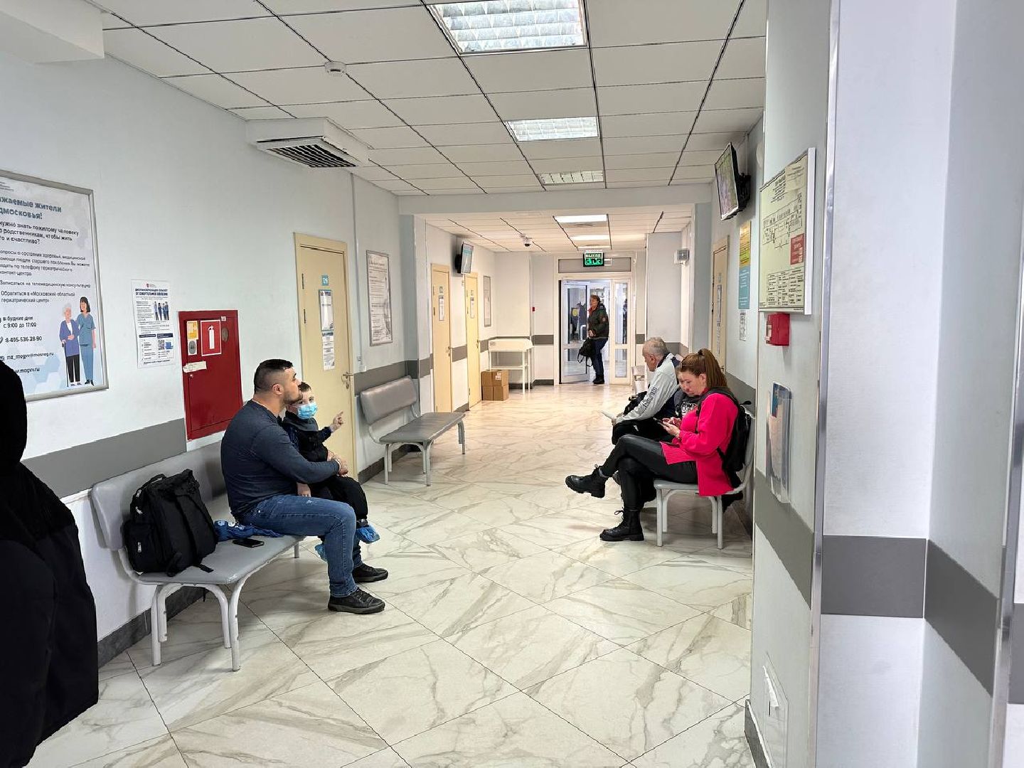 медицина, травматология, домодедово,