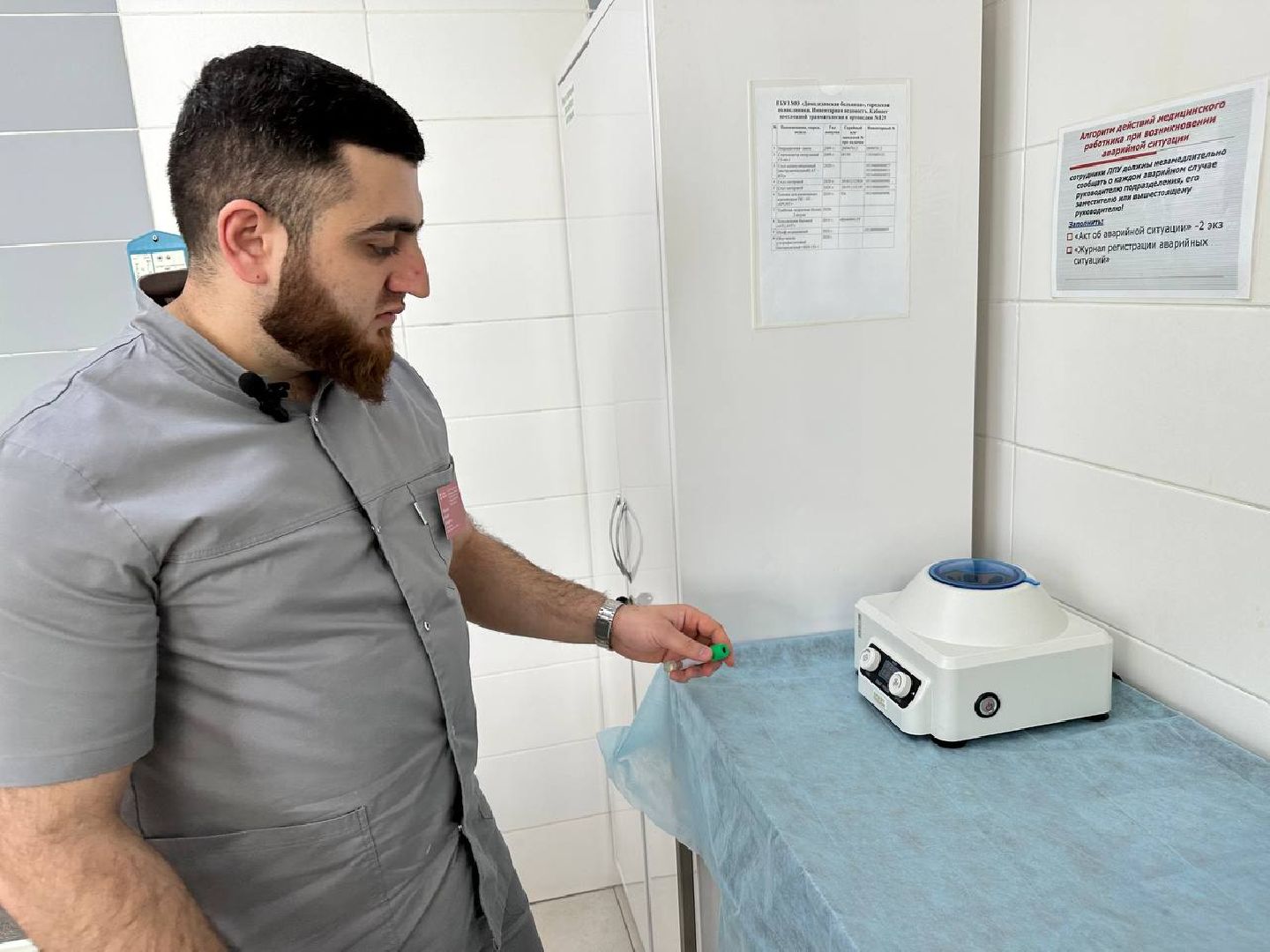 медицина, травматология, домодедово,