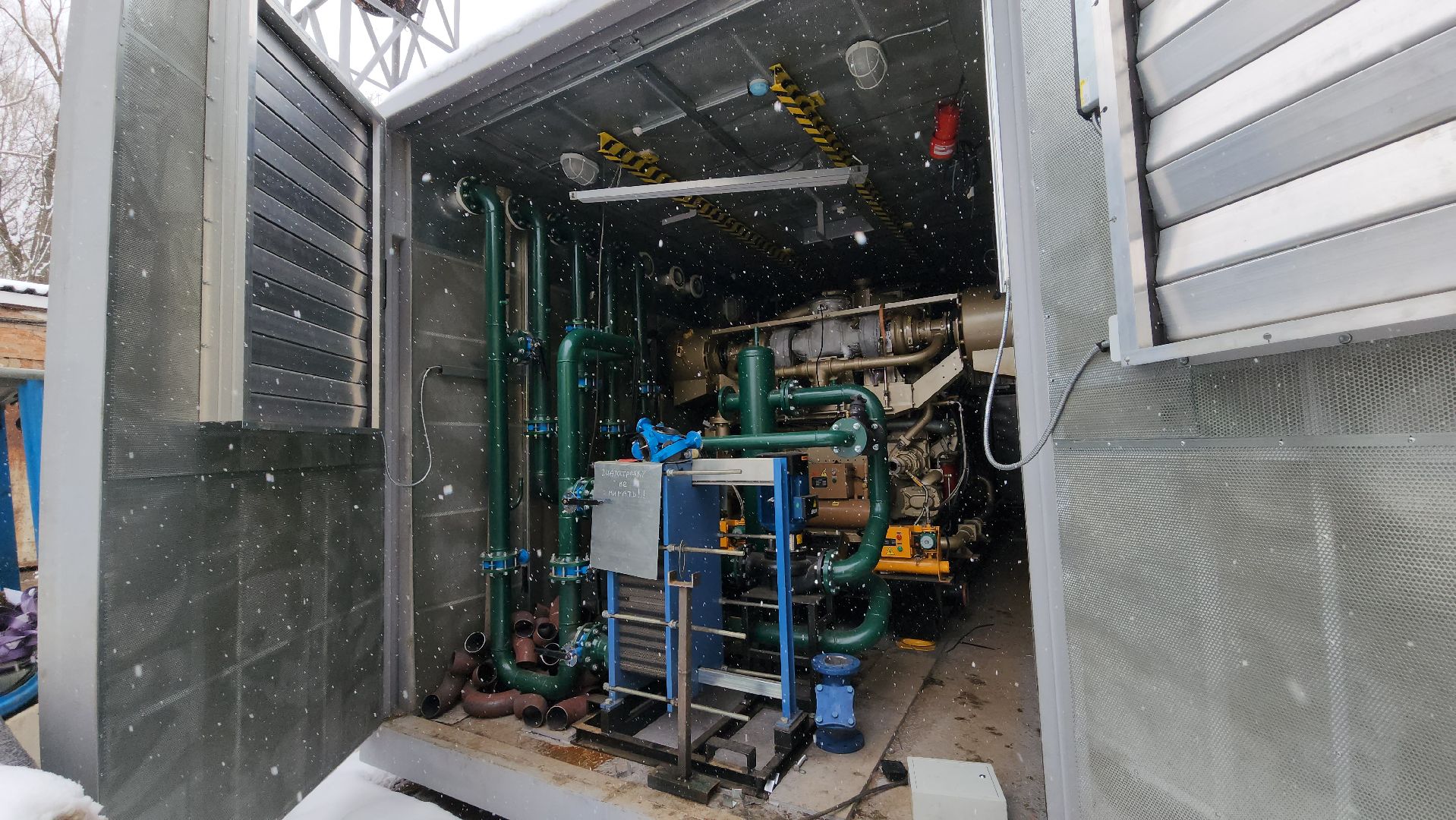 бизнес, пушкинский, ивантеевка, производство, субсидия, муниципальные учреждения,помощь бизнесу,энергетика,