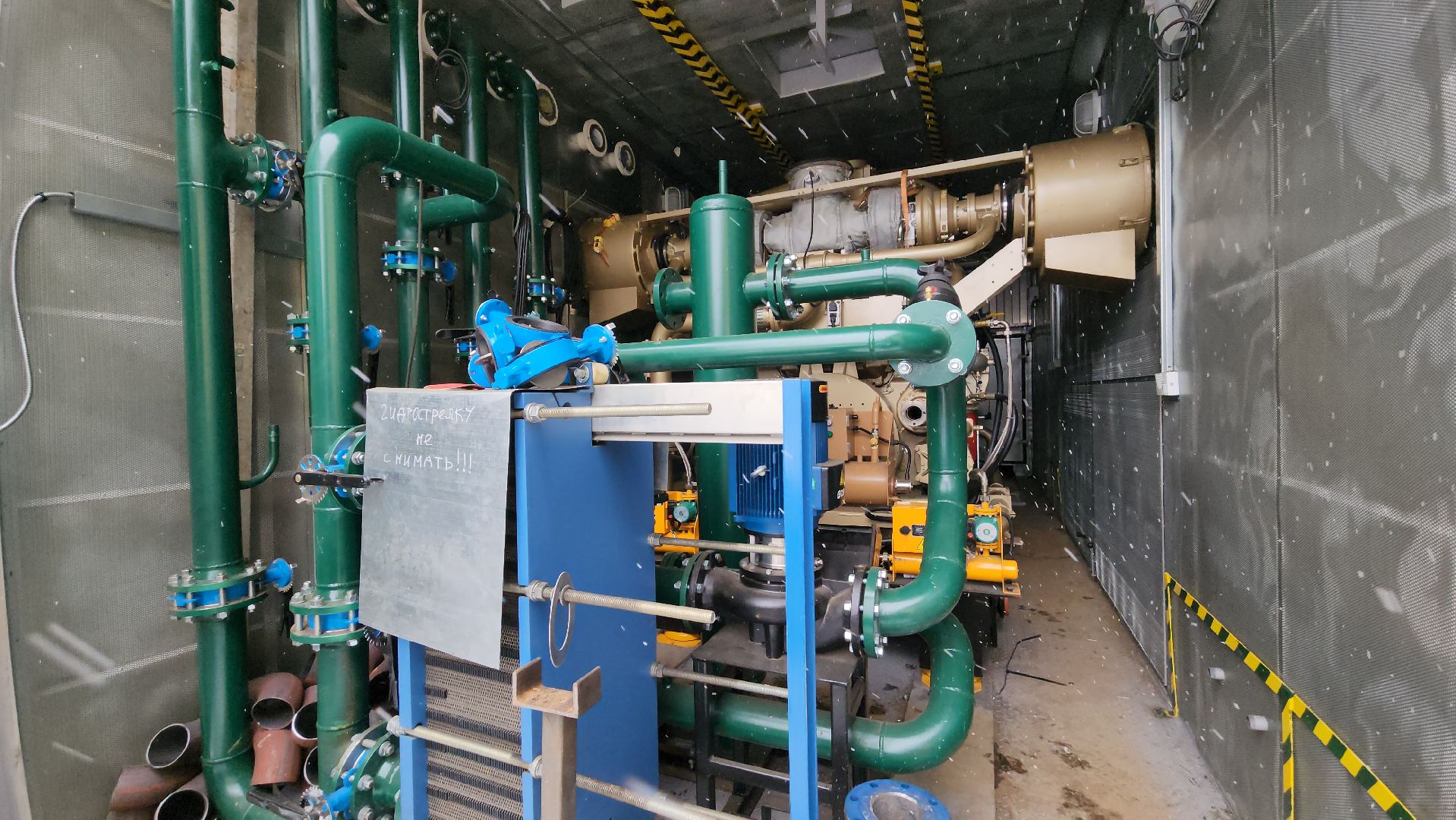 бизнес, пушкинский, ивантеевка, производство, субсидия, муниципальные учреждения,помощь бизнесу,энергетика,