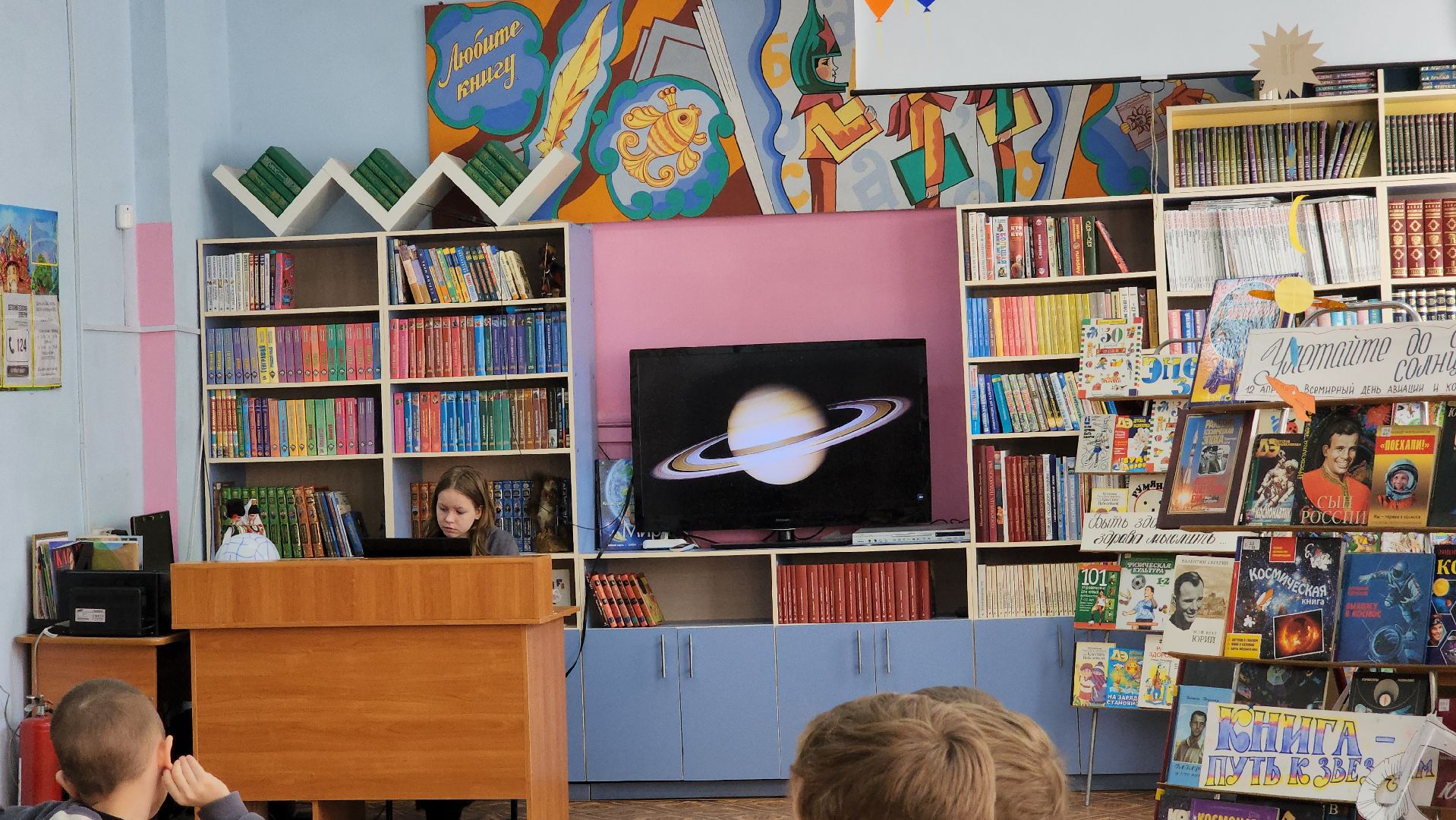 дети, шатура, шатурская детская библиотека, день космонавтики, ракета победы,