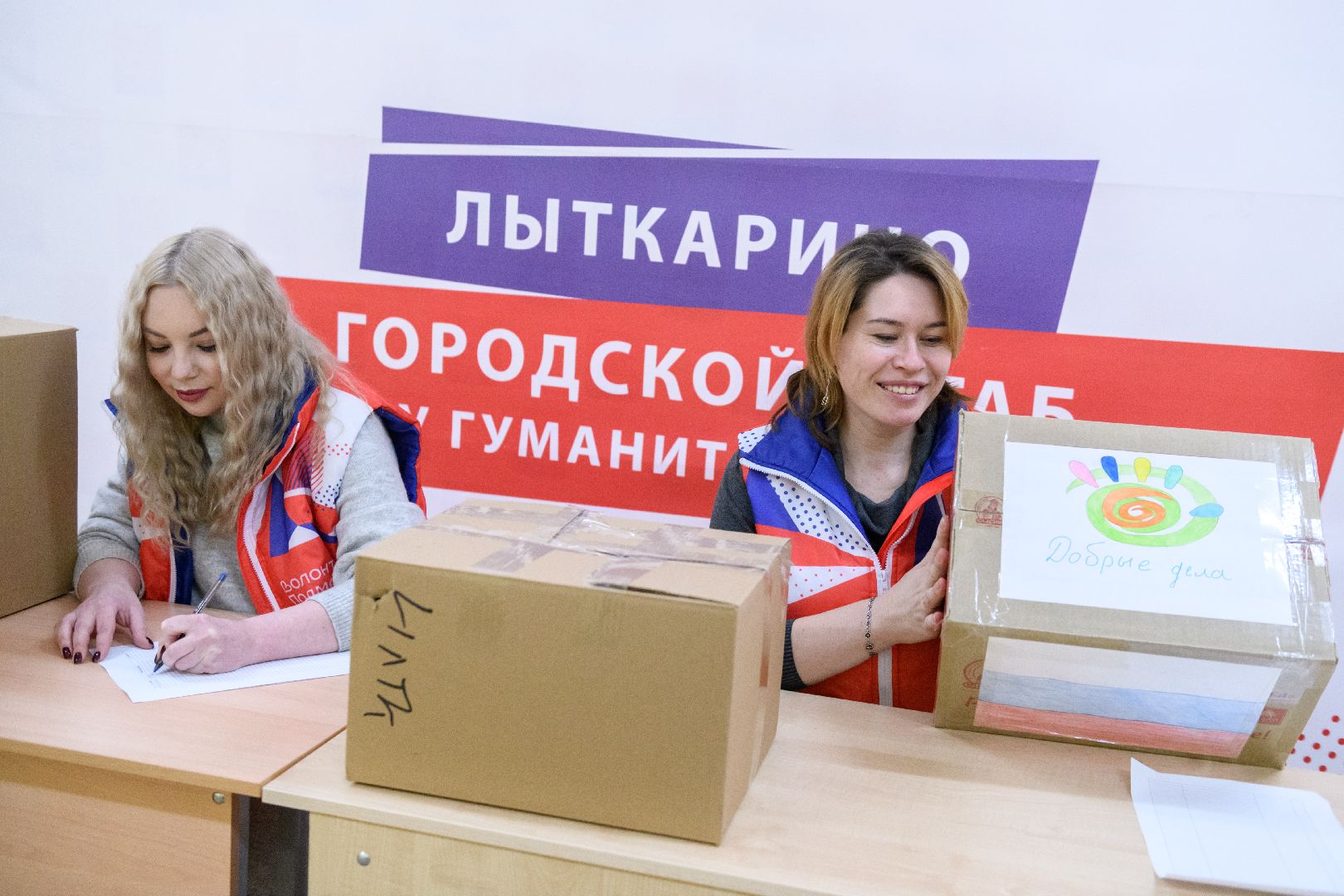 лыткарино, общество, волонтер подмосковья,