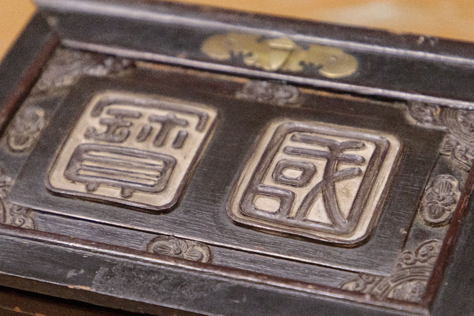 лыткарино, культура, год культуры китая, лыткаринский музей, маджонг, китайский маджонг,