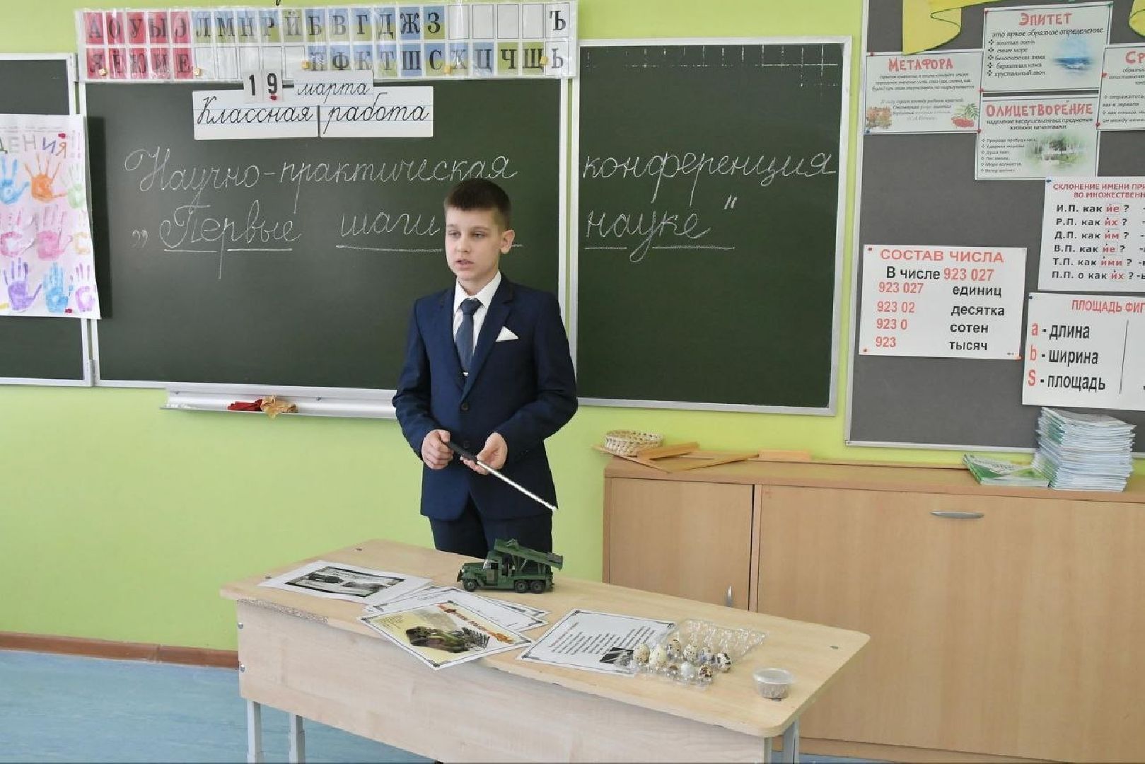 нпк региональный этап, школа перспектива, власиха перспектива, школьный этап нпк,