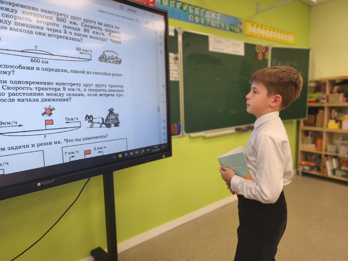 воскресенск, образование, первый класс,