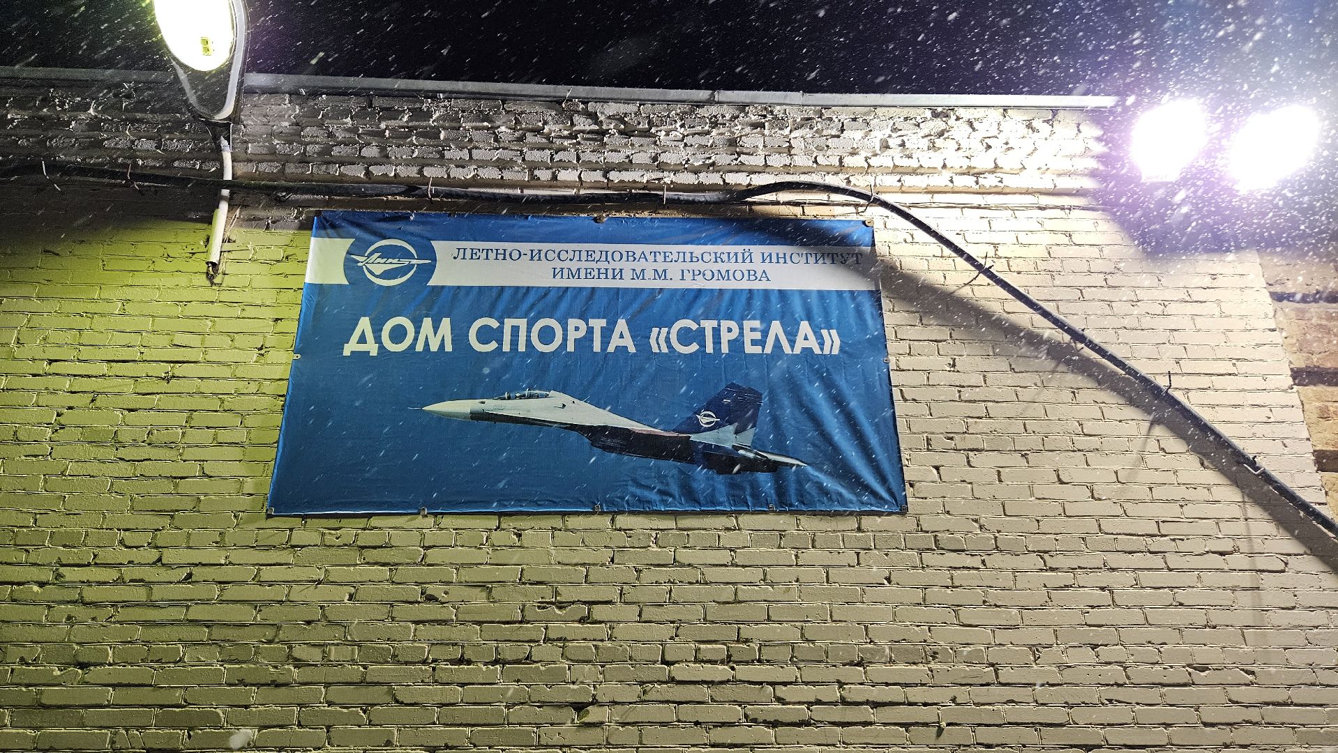 кикбоксинг, жуковский, спортсмены, чемпионат,