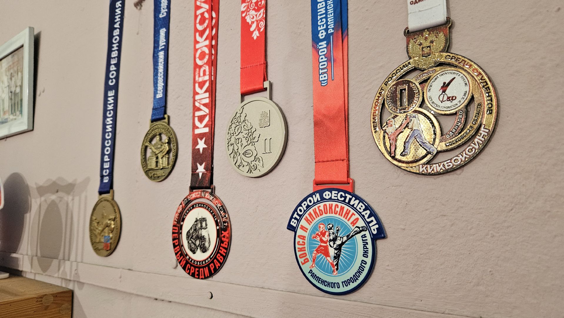 кикбоксинг, жуковский, спортсмены, чемпионат,