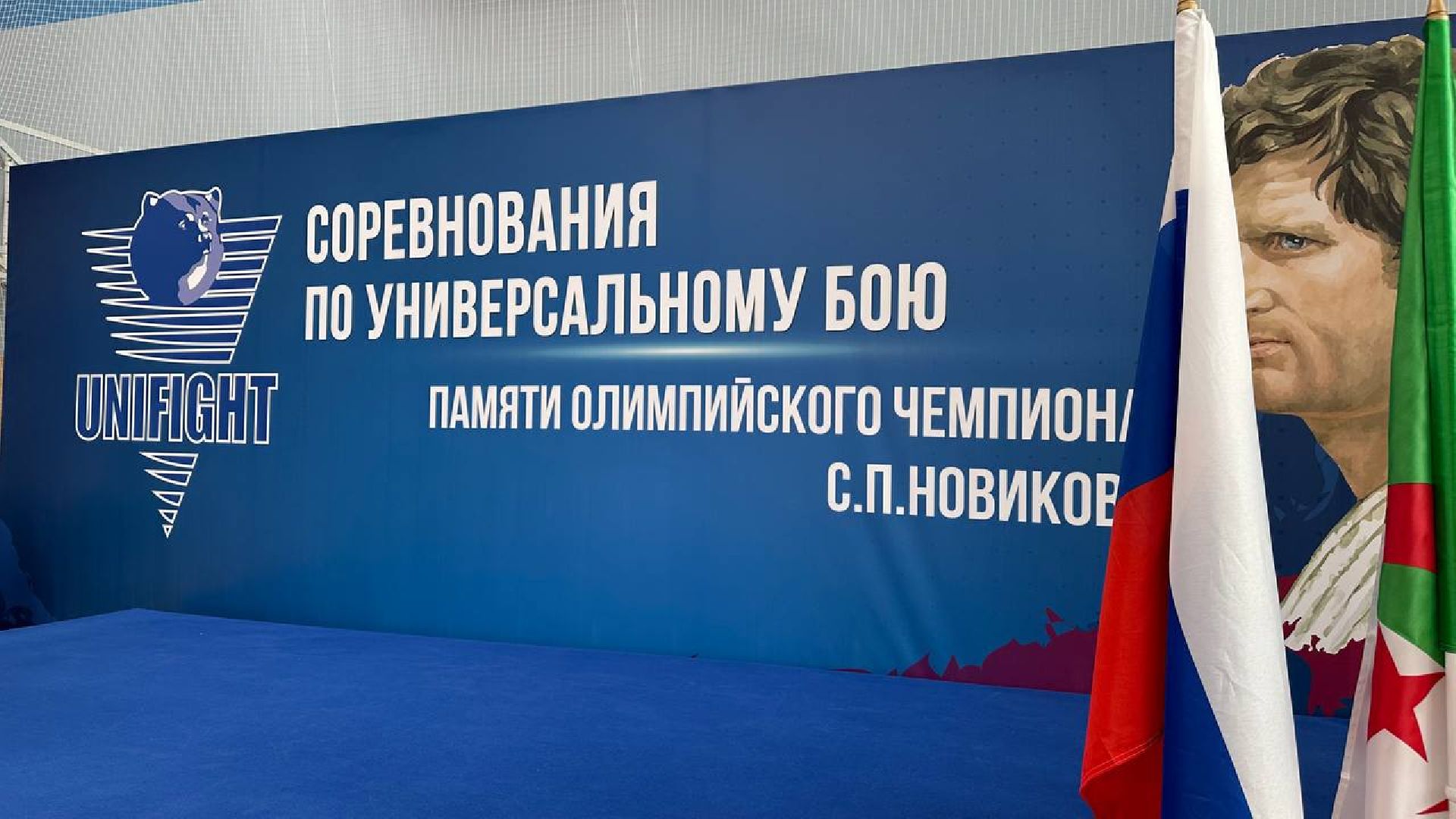 спорт, домодедово,