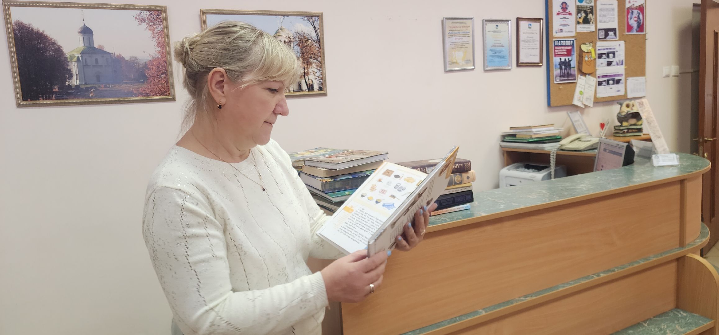 Звенигород, Культура, Читаем книги,