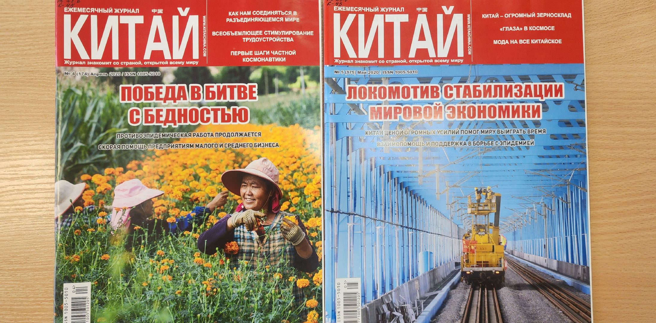 Звенигород, Культура, Читаем книги,