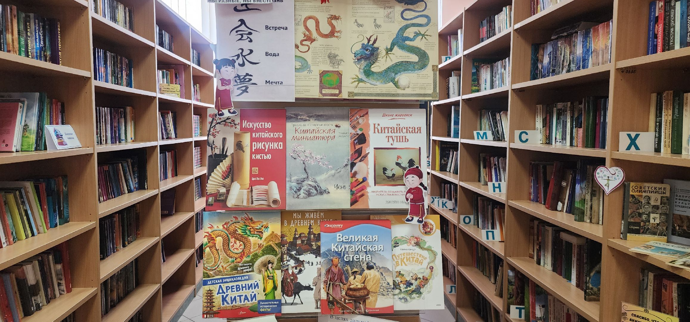 Звенигород, Культура, Читаем книги,