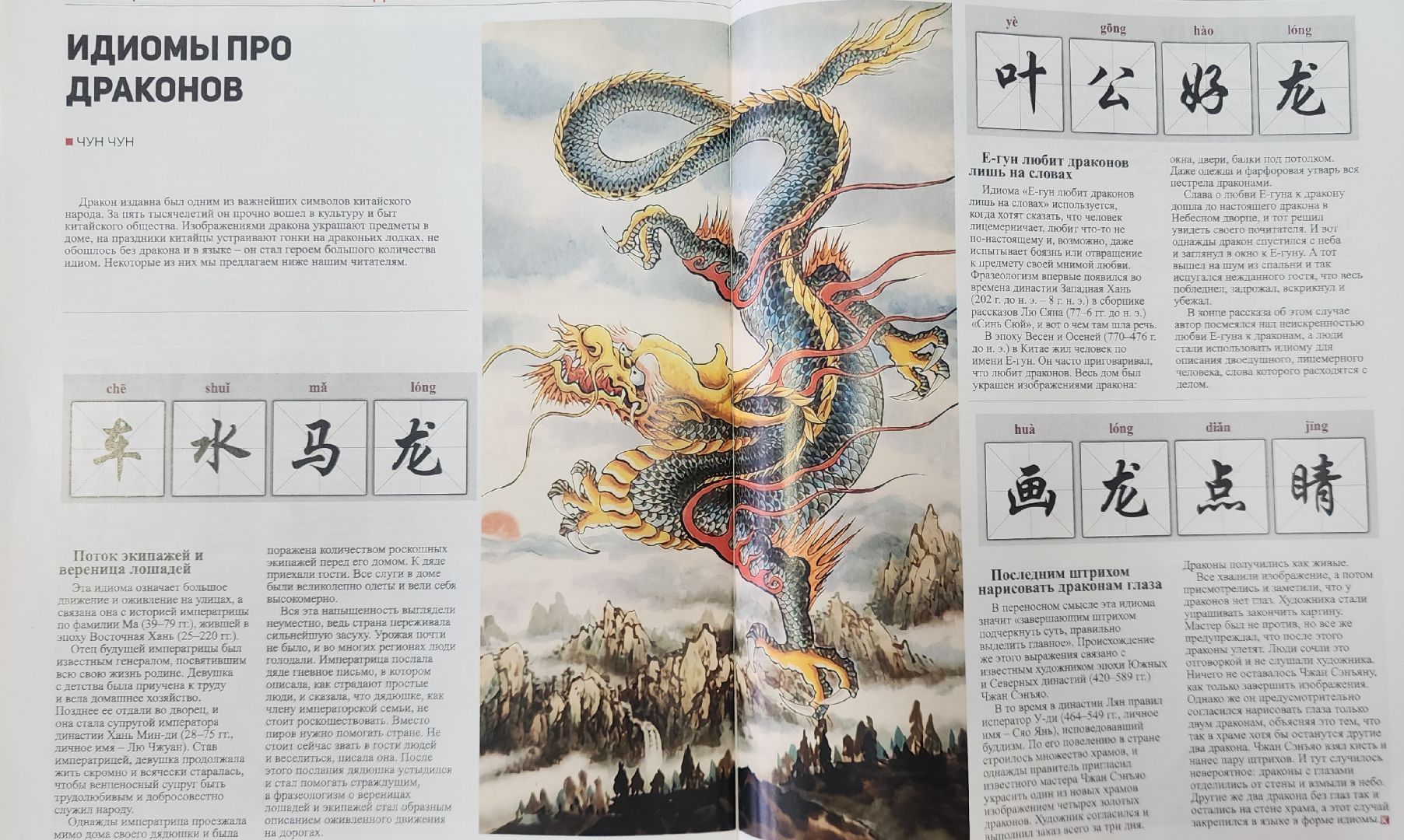 Звенигород, Культура, Читаем книги,